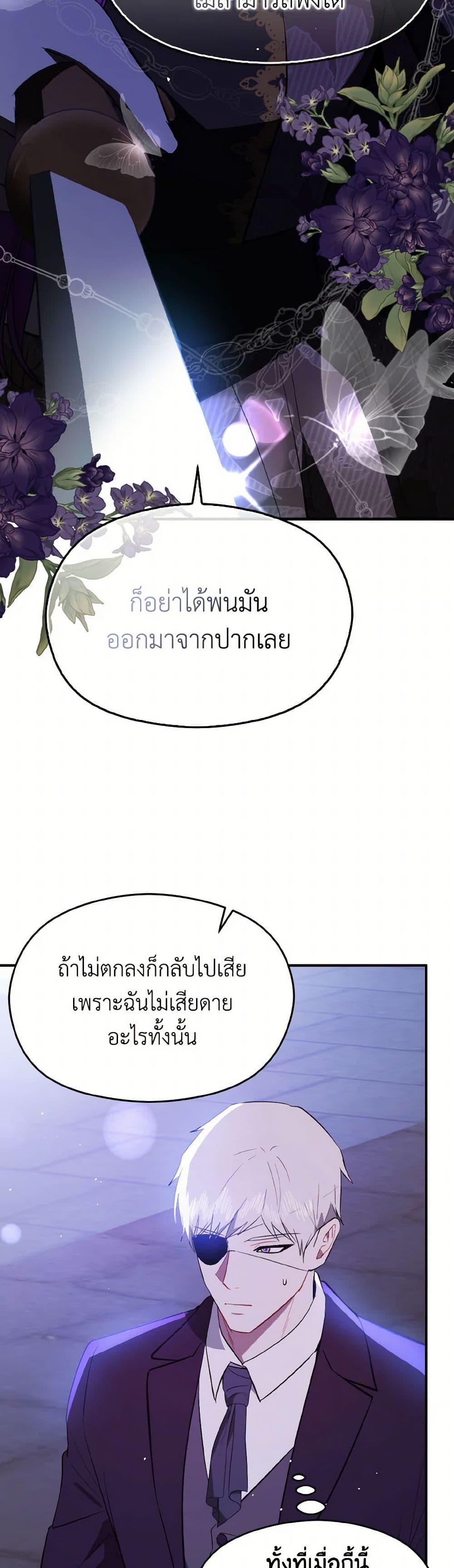 Manga-lc-com อ่านมังงะ อ่านการ์ตูน ออนไลน์ ฟรี I Didn’t Mean to Seduce the Male Lead! ตอนที่ 1 2 3 4 5 6 7 8 9 10 11 12 13 14 ฟรี ไม่มีโฆษณา Manga-lc - อ่าน มังงะ อ่าน การ์ตูน ออนไลน์ อ่านมังงะ ฟรี