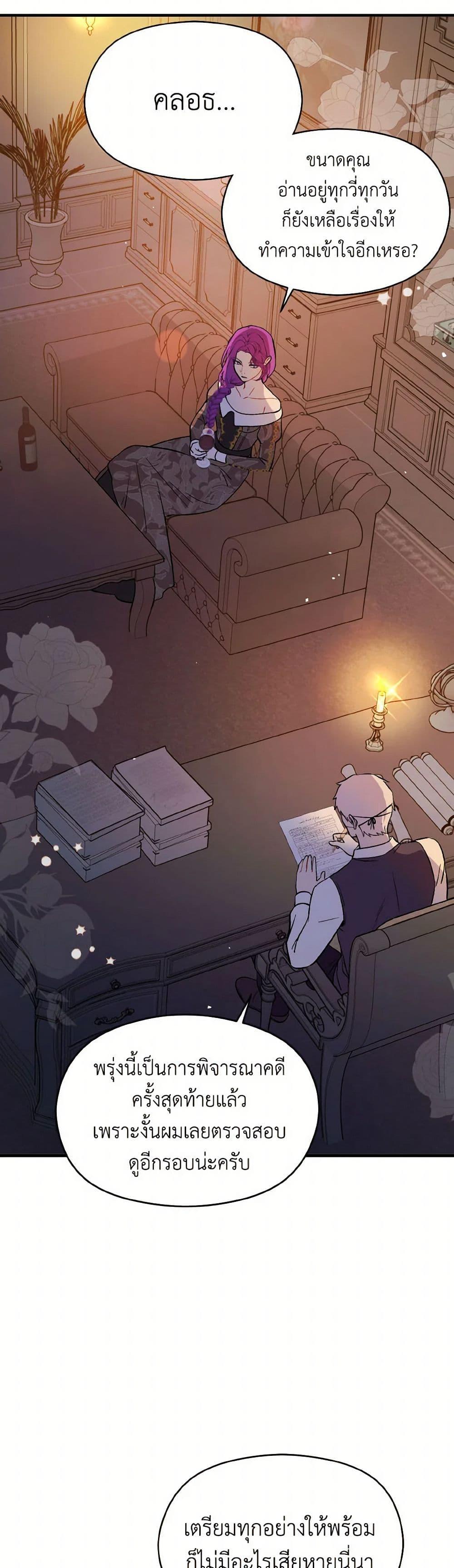 Manga-lc-com อ่านมังงะ อ่านการ์ตูน ออนไลน์ ฟรี I Didn’t Mean to Seduce the Male Lead! ตอนที่ 1 2 3 4 5 6 7 8 9 10 11 12 13 14 ฟรี ไม่มีโฆษณา Manga-lc - อ่าน มังงะ อ่าน การ์ตูน ออนไลน์ อ่านมังงะ ฟรี