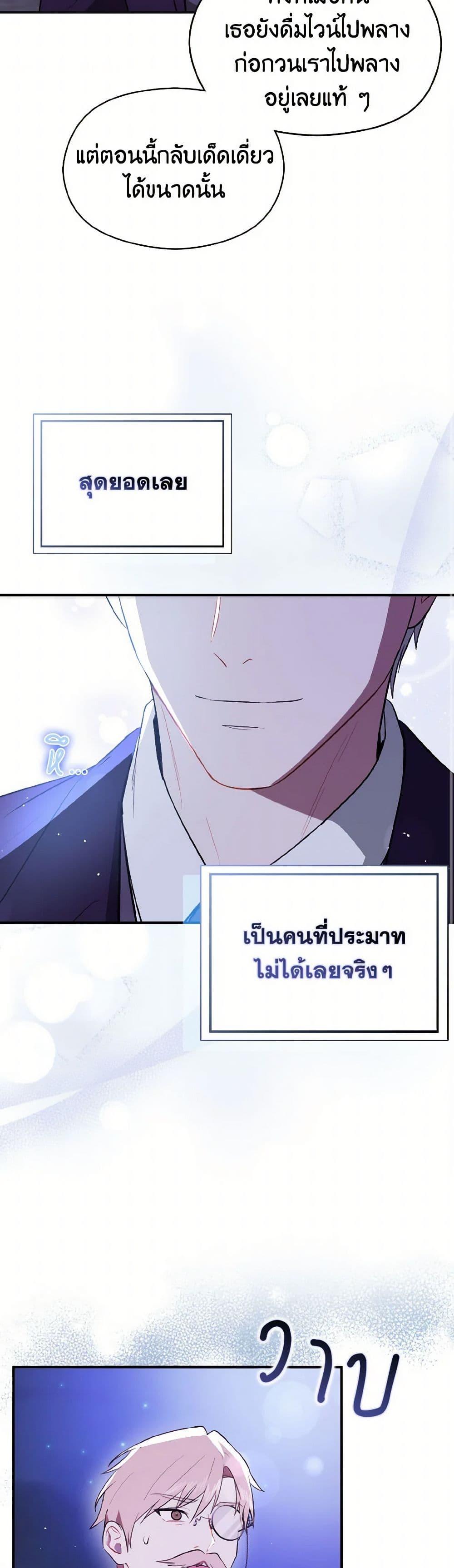 Manga-lc-com อ่านมังงะ อ่านการ์ตูน ออนไลน์ ฟรี I Didn’t Mean to Seduce the Male Lead! ตอนที่ 1 2 3 4 5 6 7 8 9 10 11 12 13 14 ฟรี ไม่มีโฆษณา Manga-lc - อ่าน มังงะ อ่าน การ์ตูน ออนไลน์ อ่านมังงะ ฟรี