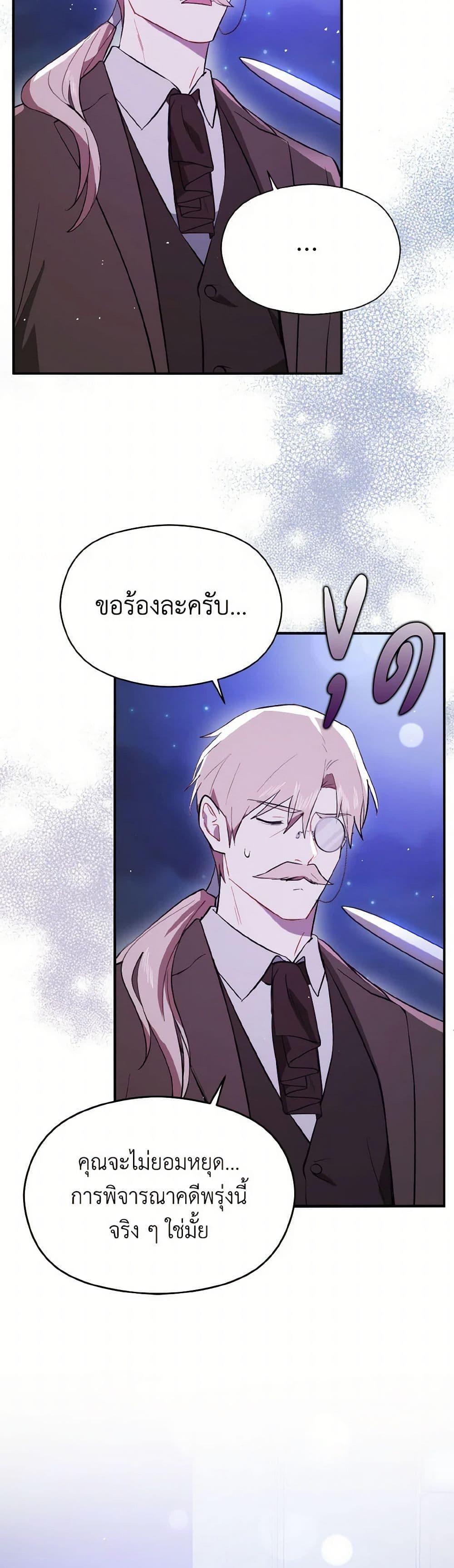 Manga-lc-com อ่านมังงะ อ่านการ์ตูน ออนไลน์ ฟรี I Didn’t Mean to Seduce the Male Lead! ตอนที่ 1 2 3 4 5 6 7 8 9 10 11 12 13 14 ฟรี ไม่มีโฆษณา Manga-lc - อ่าน มังงะ อ่าน การ์ตูน ออนไลน์ อ่านมังงะ ฟรี
