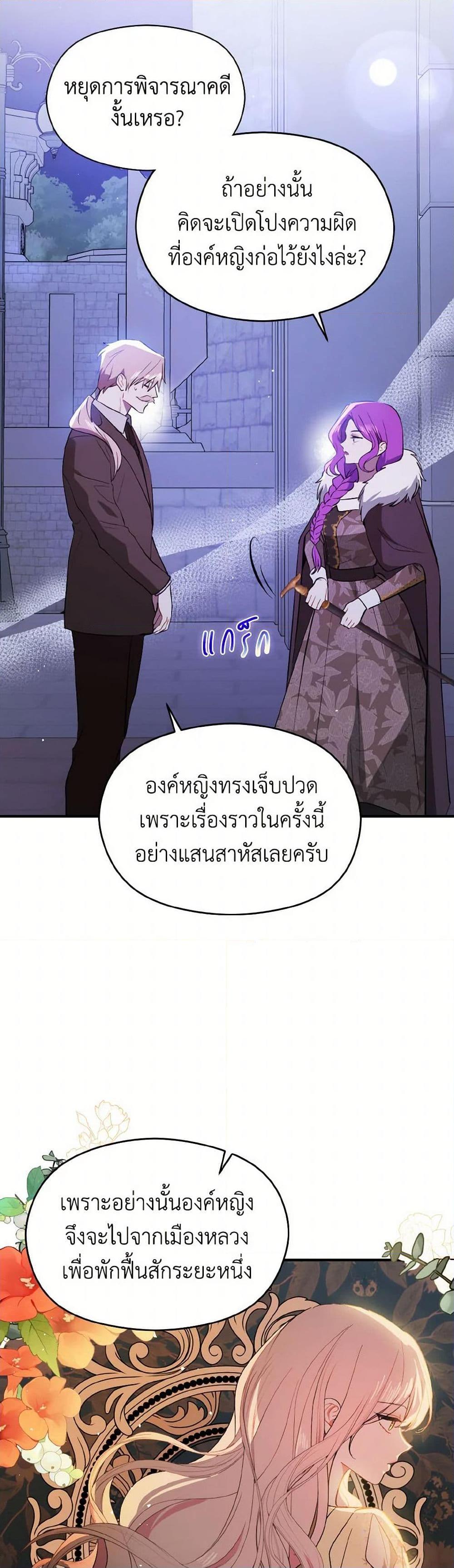 Manga-lc-com อ่านมังงะ อ่านการ์ตูน ออนไลน์ ฟรี I Didn’t Mean to Seduce the Male Lead! ตอนที่ 1 2 3 4 5 6 7 8 9 10 11 12 13 14 ฟรี ไม่มีโฆษณา Manga-lc - อ่าน มังงะ อ่าน การ์ตูน ออนไลน์ อ่านมังงะ ฟรี