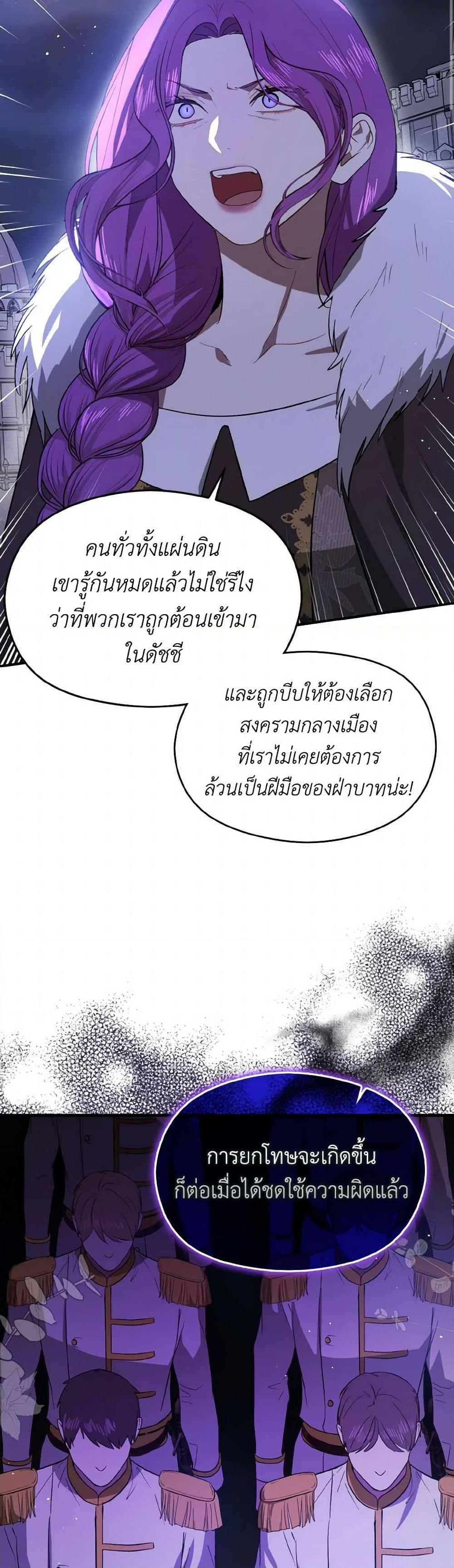 Manga-lc-com อ่านมังงะ อ่านการ์ตูน ออนไลน์ ฟรี I Didn’t Mean to Seduce the Male Lead! ตอนที่ 1 2 3 4 5 6 7 8 9 10 11 12 13 14 ฟรี ไม่มีโฆษณา Manga-lc - อ่าน มังงะ อ่าน การ์ตูน ออนไลน์ อ่านมังงะ ฟรี