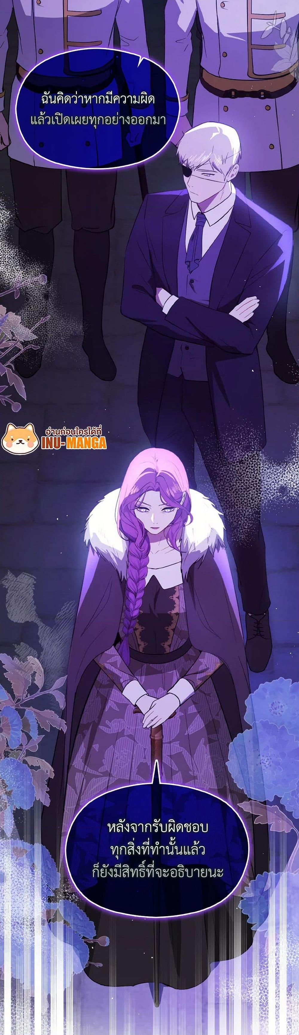 Manga-lc-com อ่านมังงะ อ่านการ์ตูน ออนไลน์ ฟรี I Didn’t Mean to Seduce the Male Lead! ตอนที่ 1 2 3 4 5 6 7 8 9 10 11 12 13 14 ฟรี ไม่มีโฆษณา Manga-lc - อ่าน มังงะ อ่าน การ์ตูน ออนไลน์ อ่านมังงะ ฟรี