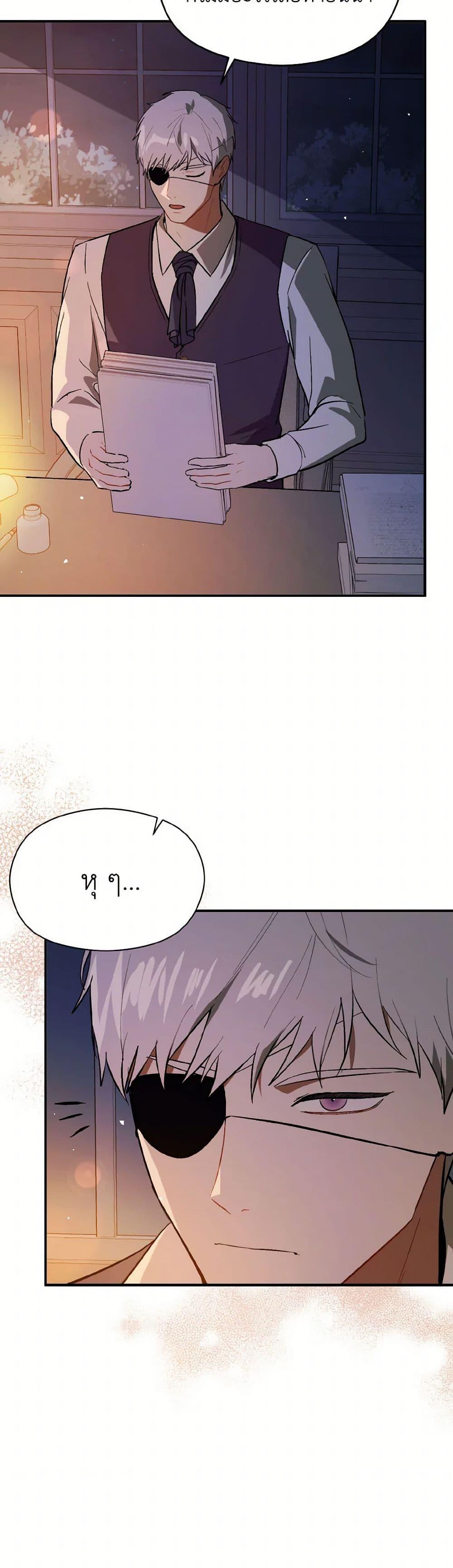 Manga-lc-com อ่านมังงะ อ่านการ์ตูน ออนไลน์ ฟรี I Didn’t Mean to Seduce the Male Lead! ตอนที่ 1 2 3 4 5 6 7 8 9 10 11 12 13 14 ฟรี ไม่มีโฆษณา Manga-lc - อ่าน มังงะ อ่าน การ์ตูน ออนไลน์ อ่านมังงะ ฟรี