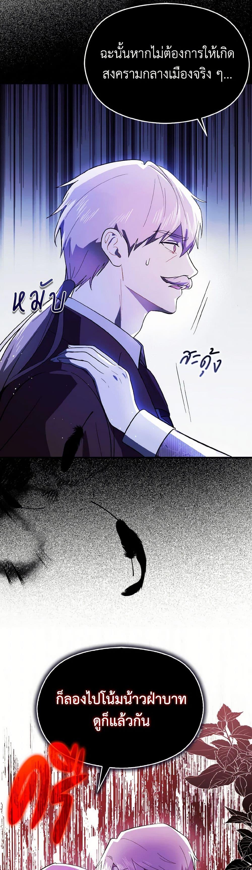 Manga-lc-com อ่านมังงะ อ่านการ์ตูน ออนไลน์ ฟรี I Didn’t Mean to Seduce the Male Lead! ตอนที่ 1 2 3 4 5 6 7 8 9 10 11 12 13 14 ฟรี ไม่มีโฆษณา Manga-lc - อ่าน มังงะ อ่าน การ์ตูน ออนไลน์ อ่านมังงะ ฟรี