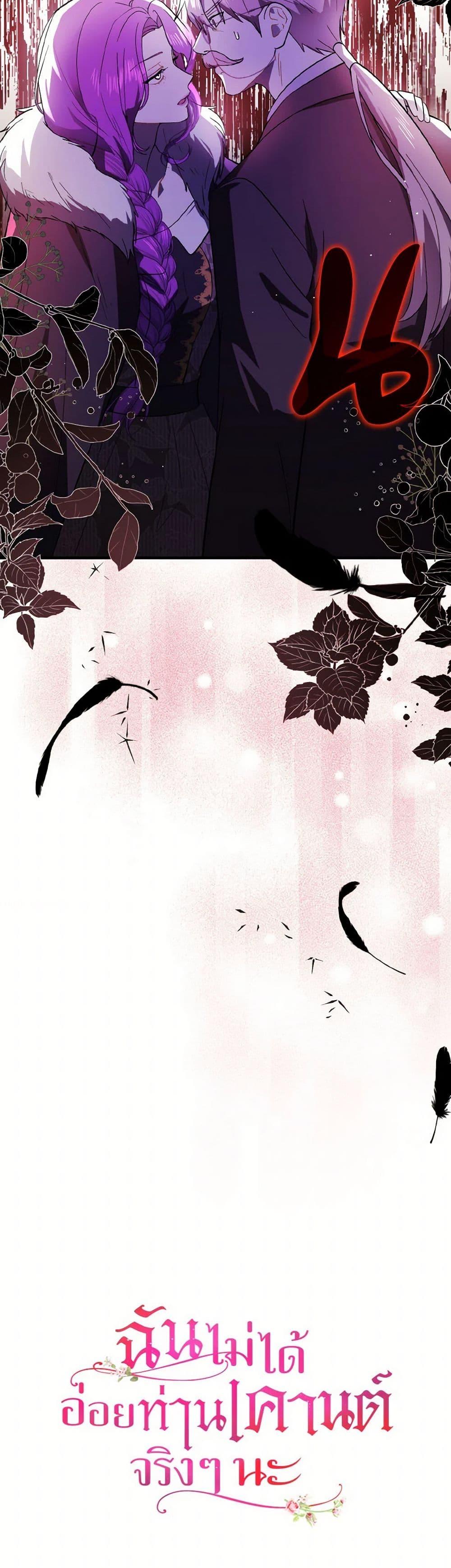 Manga-lc-com อ่านมังงะ อ่านการ์ตูน ออนไลน์ ฟรี I Didn’t Mean to Seduce the Male Lead! ตอนที่ 1 2 3 4 5 6 7 8 9 10 11 12 13 14 ฟรี ไม่มีโฆษณา Manga-lc - อ่าน มังงะ อ่าน การ์ตูน ออนไลน์ อ่านมังงะ ฟรี