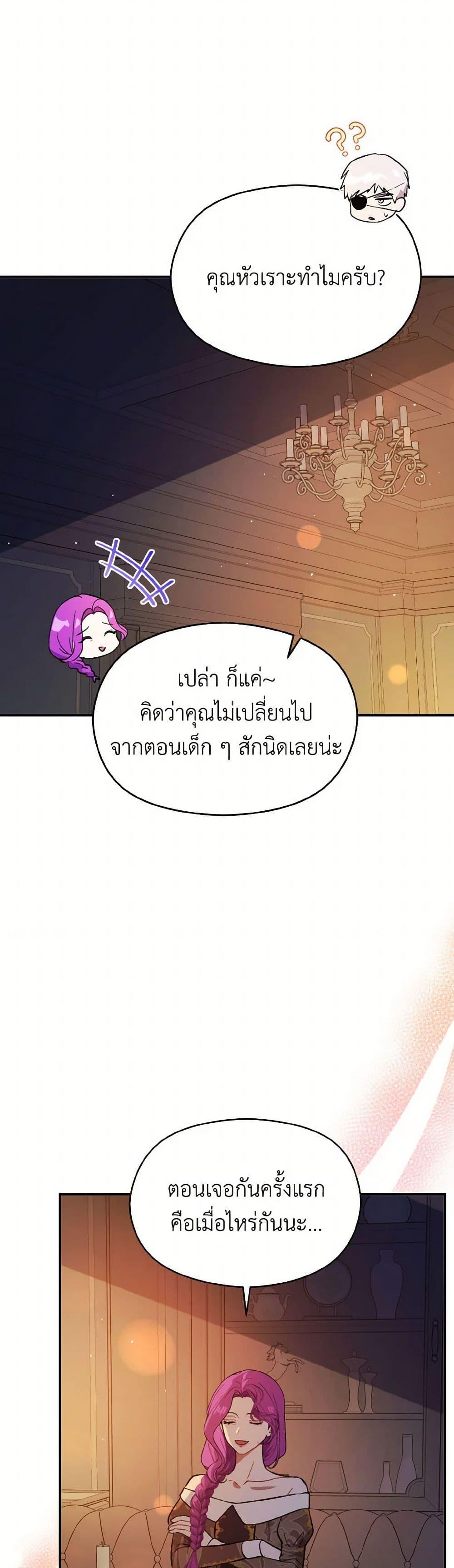 Manga-lc-com อ่านมังงะ อ่านการ์ตูน ออนไลน์ ฟรี I Didn’t Mean to Seduce the Male Lead! ตอนที่ 1 2 3 4 5 6 7 8 9 10 11 12 13 14 ฟรี ไม่มีโฆษณา Manga-lc - อ่าน มังงะ อ่าน การ์ตูน ออนไลน์ อ่านมังงะ ฟรี