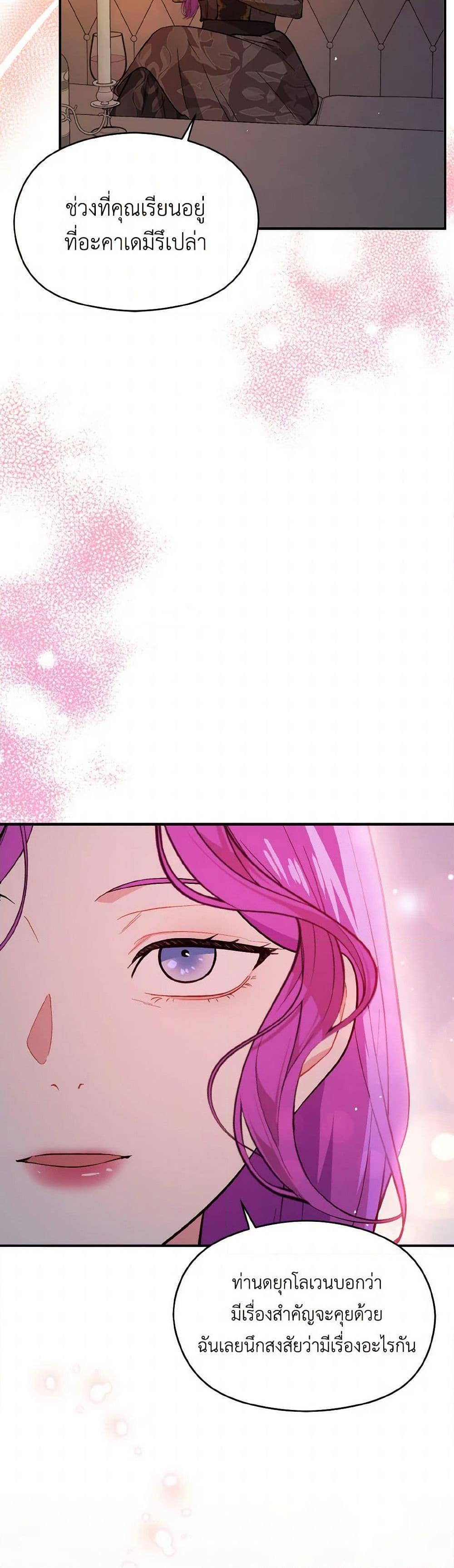 Manga-lc-com อ่านมังงะ อ่านการ์ตูน ออนไลน์ ฟรี I Didn’t Mean to Seduce the Male Lead! ตอนที่ 1 2 3 4 5 6 7 8 9 10 11 12 13 14 ฟรี ไม่มีโฆษณา Manga-lc - อ่าน มังงะ อ่าน การ์ตูน ออนไลน์ อ่านมังงะ ฟรี