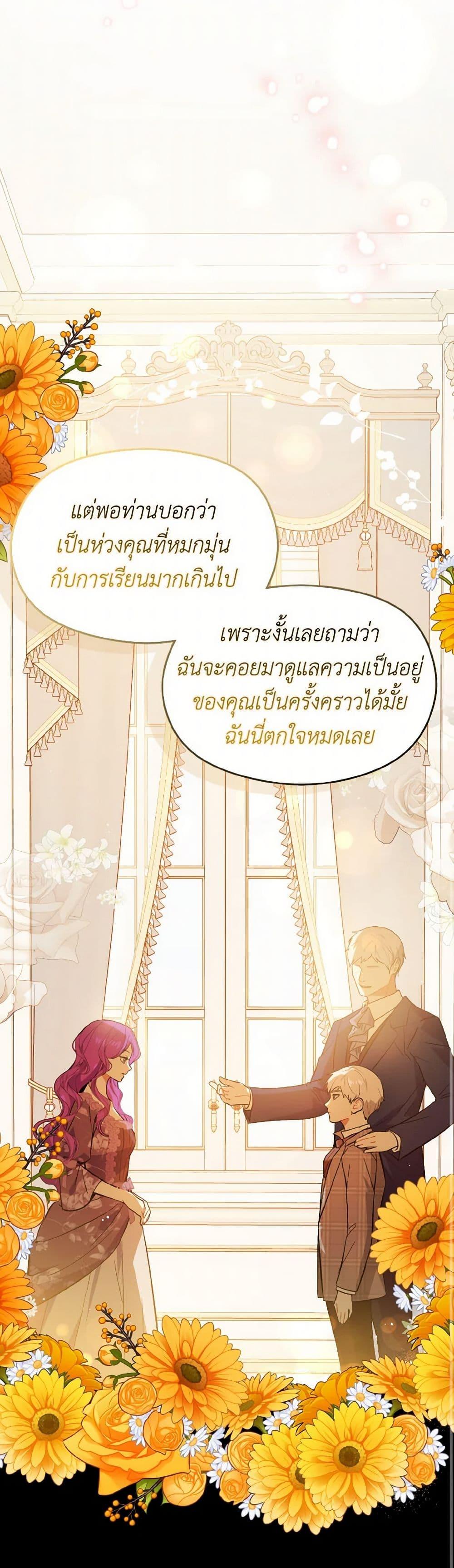 Manga-lc-com อ่านมังงะ อ่านการ์ตูน ออนไลน์ ฟรี I Didn’t Mean to Seduce the Male Lead! ตอนที่ 1 2 3 4 5 6 7 8 9 10 11 12 13 14 ฟรี ไม่มีโฆษณา Manga-lc - อ่าน มังงะ อ่าน การ์ตูน ออนไลน์ อ่านมังงะ ฟรี