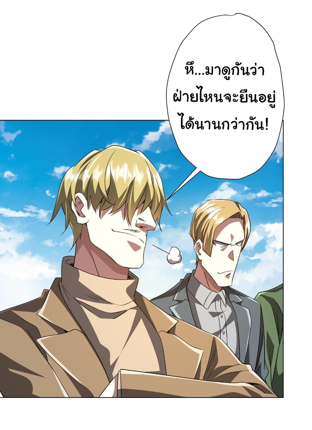Manga-lc-com อ่านมังงะ อ่านการ์ตูน ออนไลน์ ฟรี Start with Trillions of Coins ตอนที่ 1 2 3 4 5 6 7 8 9 10 11 12 13 14 ฟรี ไม่มีโฆษณา Manga-lc - อ่าน มังงะ อ่าน การ์ตูน ออนไลน์ อ่านมังงะ ฟรี