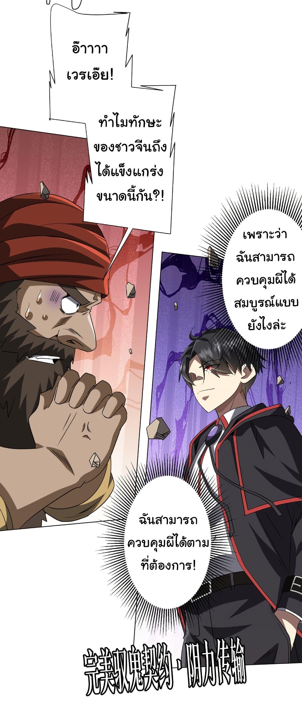 Manga-lc-com อ่านมังงะ อ่านการ์ตูน ออนไลน์ ฟรี Start with Trillions of Coins ตอนที่ 1 2 3 4 5 6 7 8 9 10 11 12 13 14 ฟรี ไม่มีโฆษณา Manga-lc - อ่าน มังงะ อ่าน การ์ตูน ออนไลน์ อ่านมังงะ ฟรี
