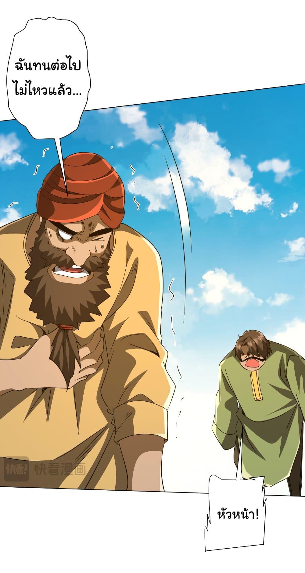 Manga-lc-com อ่านมังงะ อ่านการ์ตูน ออนไลน์ ฟรี Start with Trillions of Coins ตอนที่ 1 2 3 4 5 6 7 8 9 10 11 12 13 14 ฟรี ไม่มีโฆษณา Manga-lc - อ่าน มังงะ อ่าน การ์ตูน ออนไลน์ อ่านมังงะ ฟรี