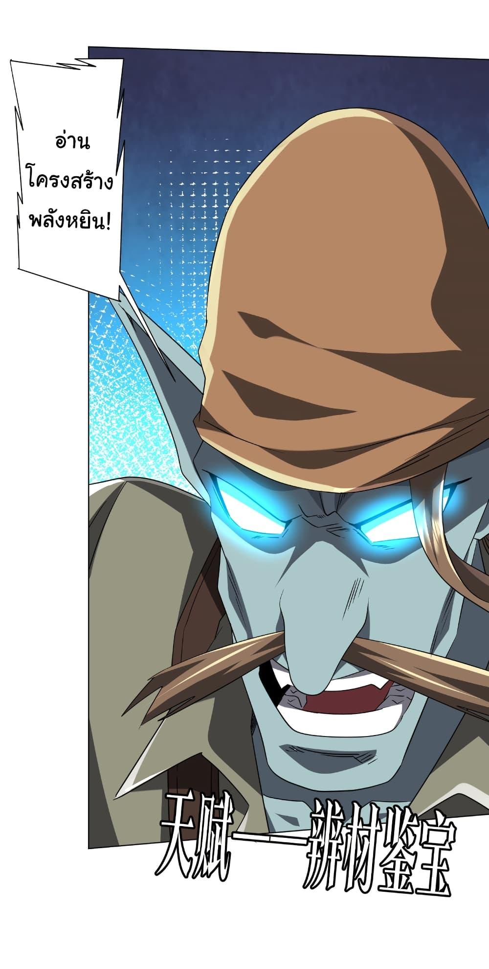 Manga-lc-com อ่านมังงะ อ่านการ์ตูน ออนไลน์ ฟรี Start with Trillions of Coins ตอนที่ 1 2 3 4 5 6 7 8 9 10 11 12 13 14 ฟรี ไม่มีโฆษณา Manga-lc - อ่าน มังงะ อ่าน การ์ตูน ออนไลน์ อ่านมังงะ ฟรี