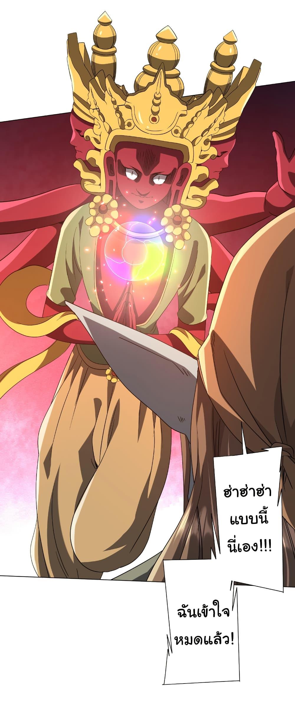 Manga-lc-com อ่านมังงะ อ่านการ์ตูน ออนไลน์ ฟรี Start with Trillions of Coins ตอนที่ 1 2 3 4 5 6 7 8 9 10 11 12 13 14 ฟรี ไม่มีโฆษณา Manga-lc - อ่าน มังงะ อ่าน การ์ตูน ออนไลน์ อ่านมังงะ ฟรี