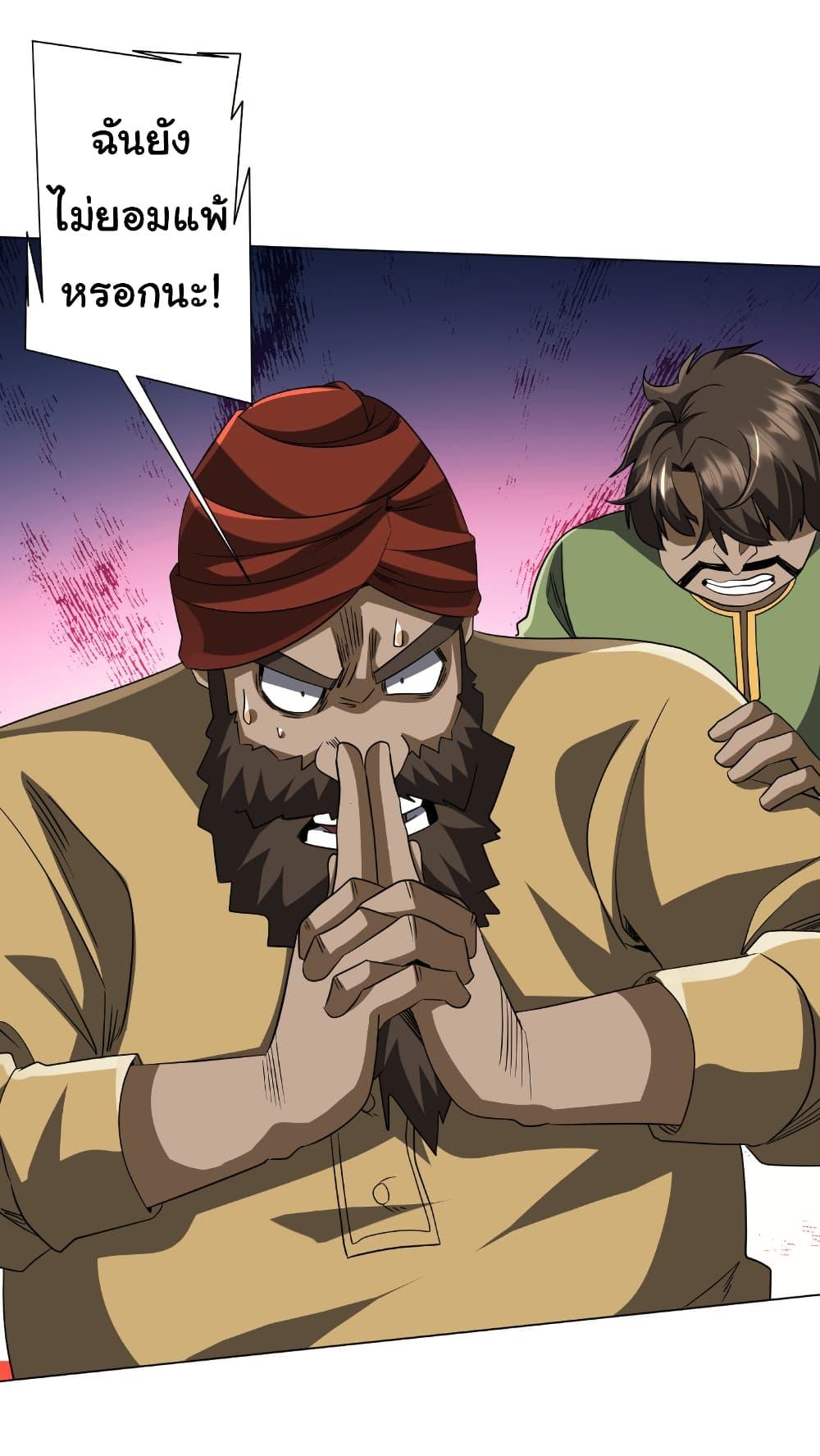 Manga-lc-com อ่านมังงะ อ่านการ์ตูน ออนไลน์ ฟรี Start with Trillions of Coins ตอนที่ 1 2 3 4 5 6 7 8 9 10 11 12 13 14 ฟรี ไม่มีโฆษณา Manga-lc - อ่าน มังงะ อ่าน การ์ตูน ออนไลน์ อ่านมังงะ ฟรี