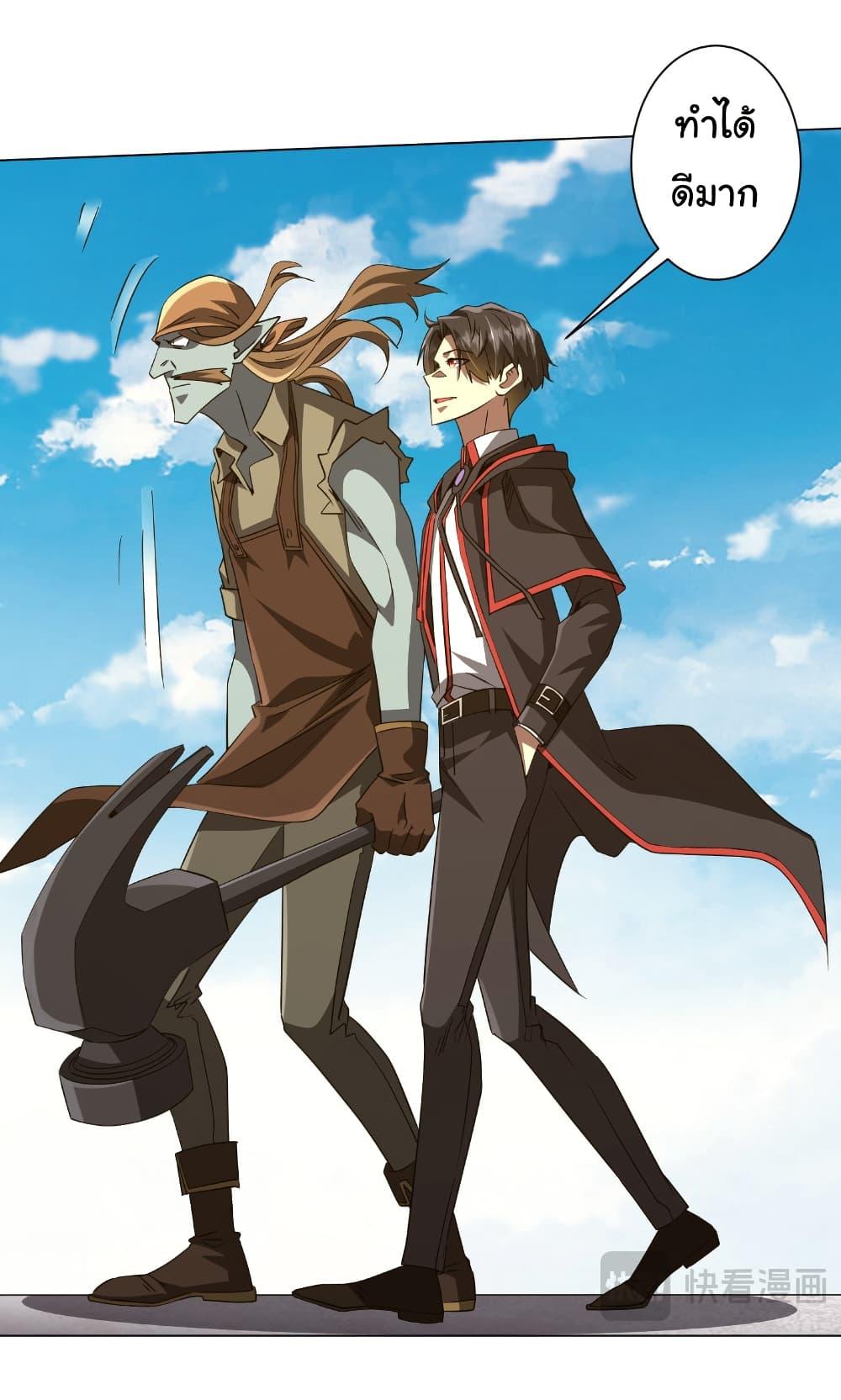 Manga-lc-com อ่านมังงะ อ่านการ์ตูน ออนไลน์ ฟรี Start with Trillions of Coins ตอนที่ 1 2 3 4 5 6 7 8 9 10 11 12 13 14 ฟรี ไม่มีโฆษณา Manga-lc - อ่าน มังงะ อ่าน การ์ตูน ออนไลน์ อ่านมังงะ ฟรี