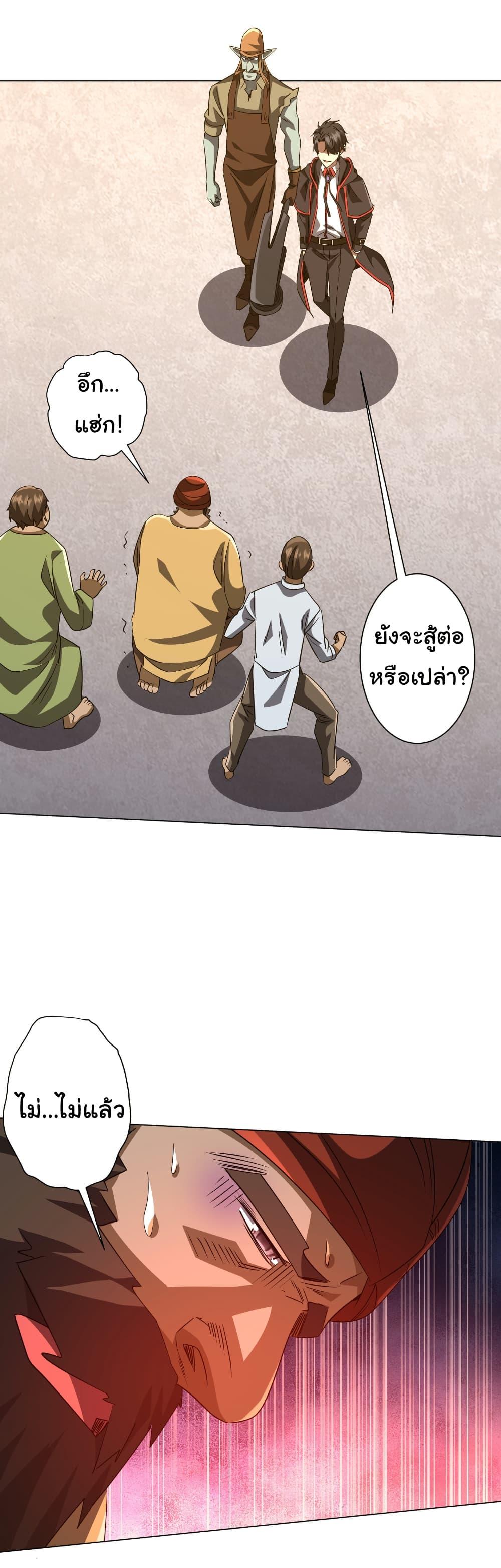 Manga-lc-com อ่านมังงะ อ่านการ์ตูน ออนไลน์ ฟรี Start with Trillions of Coins ตอนที่ 1 2 3 4 5 6 7 8 9 10 11 12 13 14 ฟรี ไม่มีโฆษณา Manga-lc - อ่าน มังงะ อ่าน การ์ตูน ออนไลน์ อ่านมังงะ ฟรี