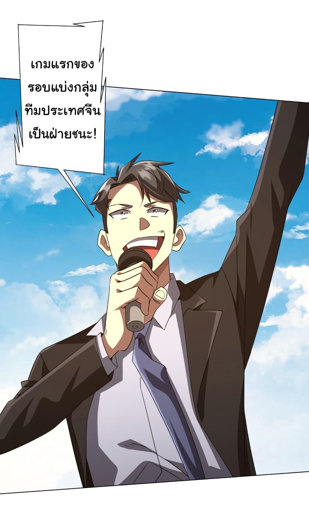 Manga-lc-com อ่านมังงะ อ่านการ์ตูน ออนไลน์ ฟรี Start with Trillions of Coins ตอนที่ 1 2 3 4 5 6 7 8 9 10 11 12 13 14 ฟรี ไม่มีโฆษณา Manga-lc - อ่าน มังงะ อ่าน การ์ตูน ออนไลน์ อ่านมังงะ ฟรี