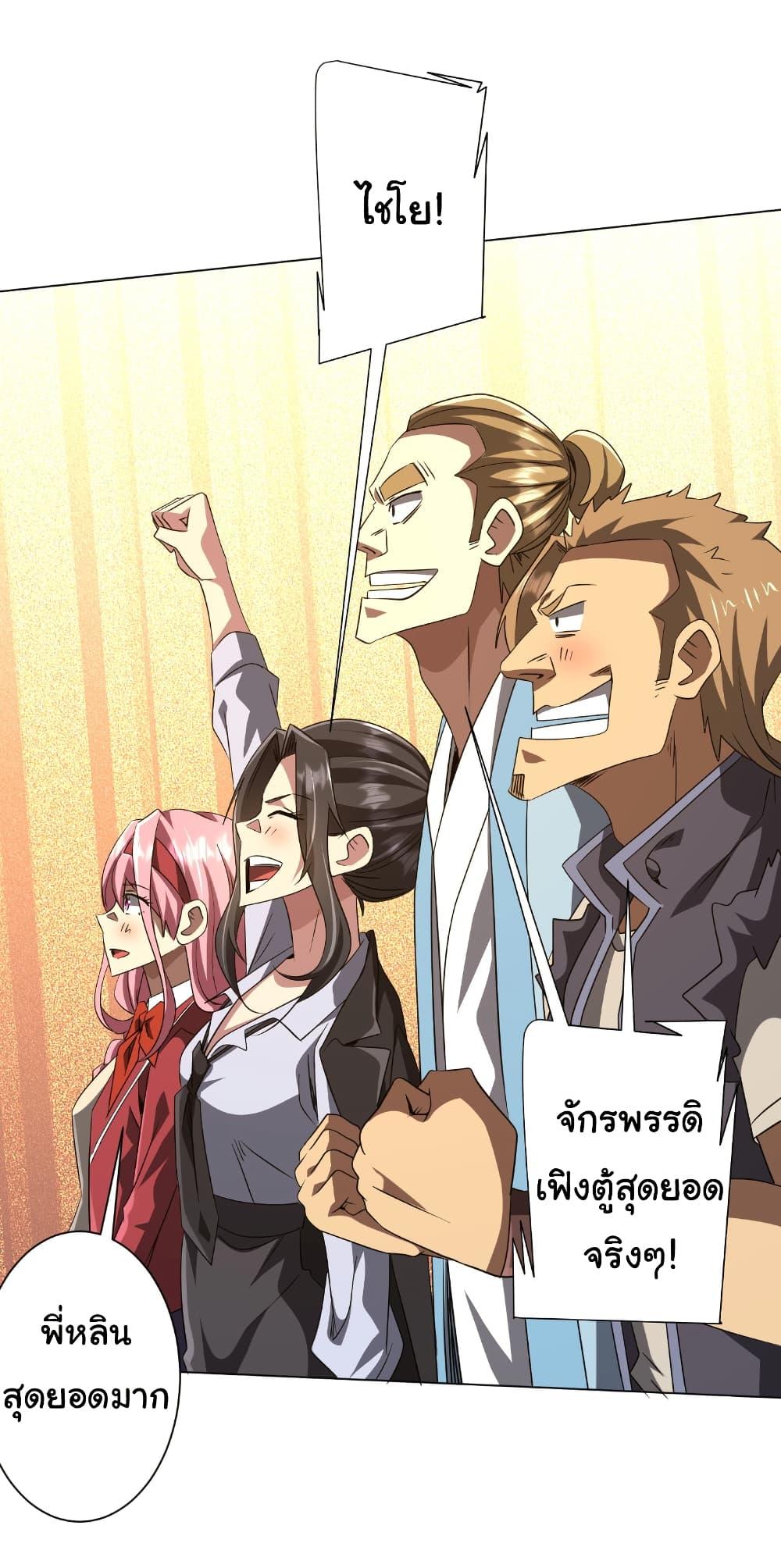 Manga-lc-com อ่านมังงะ อ่านการ์ตูน ออนไลน์ ฟรี Start with Trillions of Coins ตอนที่ 1 2 3 4 5 6 7 8 9 10 11 12 13 14 ฟรี ไม่มีโฆษณา Manga-lc - อ่าน มังงะ อ่าน การ์ตูน ออนไลน์ อ่านมังงะ ฟรี