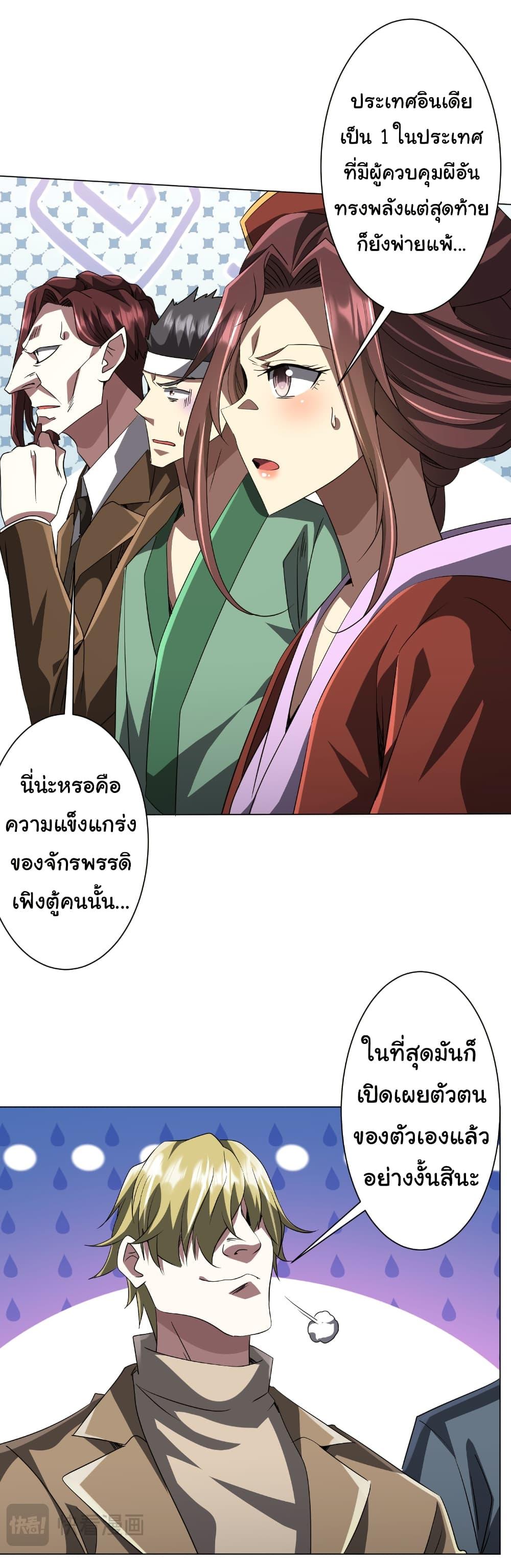 Manga-lc-com อ่านมังงะ อ่านการ์ตูน ออนไลน์ ฟรี Start with Trillions of Coins ตอนที่ 1 2 3 4 5 6 7 8 9 10 11 12 13 14 ฟรี ไม่มีโฆษณา Manga-lc - อ่าน มังงะ อ่าน การ์ตูน ออนไลน์ อ่านมังงะ ฟรี