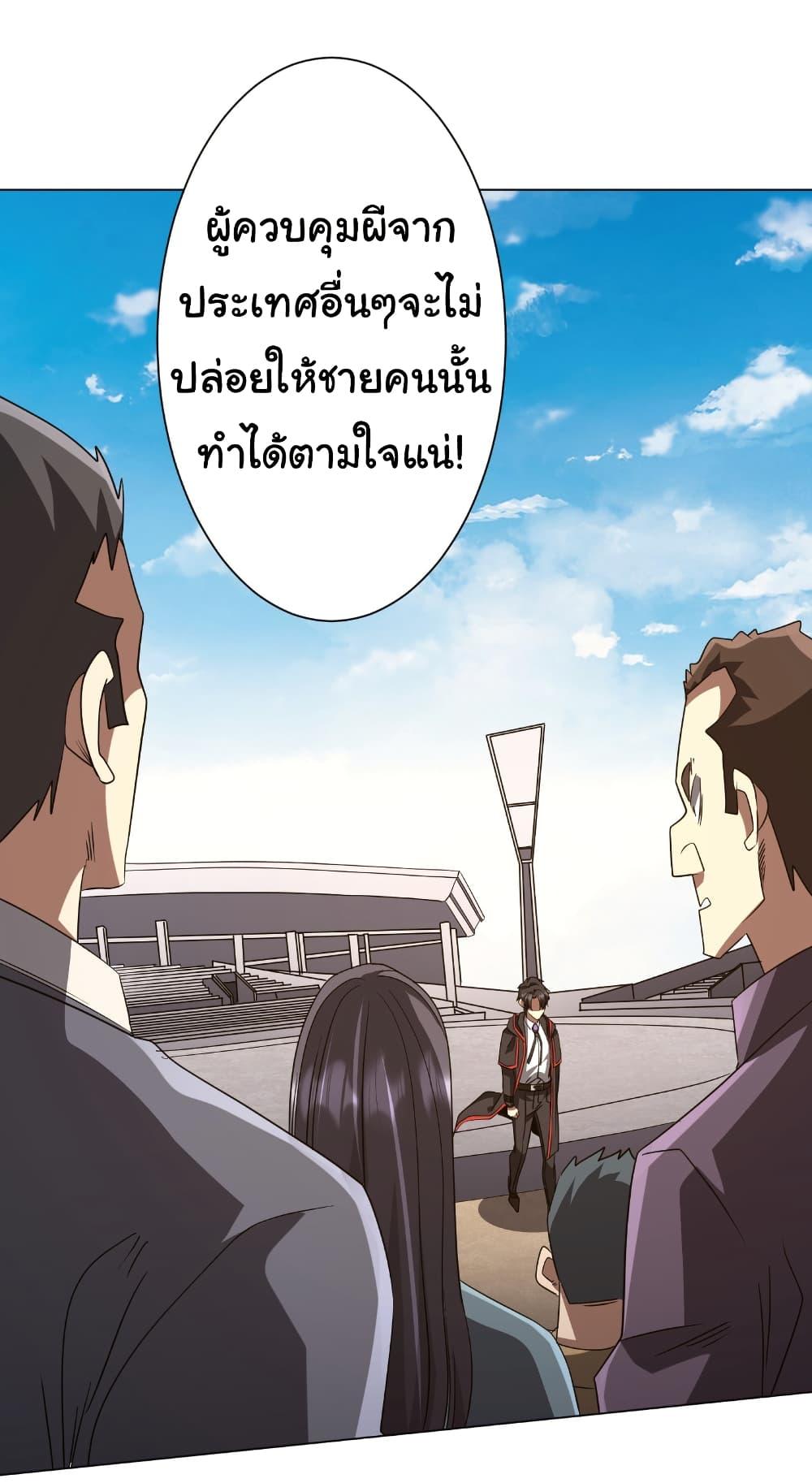 Manga-lc-com อ่านมังงะ อ่านการ์ตูน ออนไลน์ ฟรี Start with Trillions of Coins ตอนที่ 1 2 3 4 5 6 7 8 9 10 11 12 13 14 ฟรี ไม่มีโฆษณา Manga-lc - อ่าน มังงะ อ่าน การ์ตูน ออนไลน์ อ่านมังงะ ฟรี