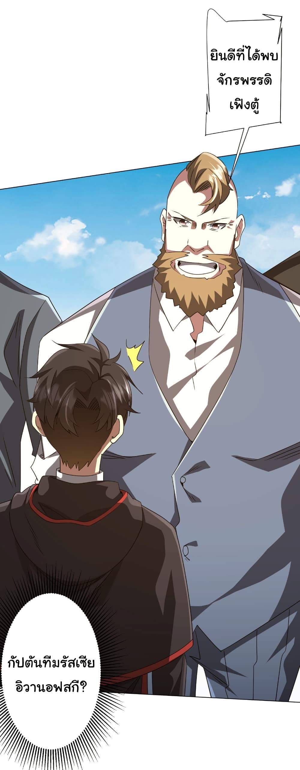 Manga-lc-com อ่านมังงะ อ่านการ์ตูน ออนไลน์ ฟรี Start with Trillions of Coins ตอนที่ 1 2 3 4 5 6 7 8 9 10 11 12 13 14 ฟรี ไม่มีโฆษณา Manga-lc - อ่าน มังงะ อ่าน การ์ตูน ออนไลน์ อ่านมังงะ ฟรี