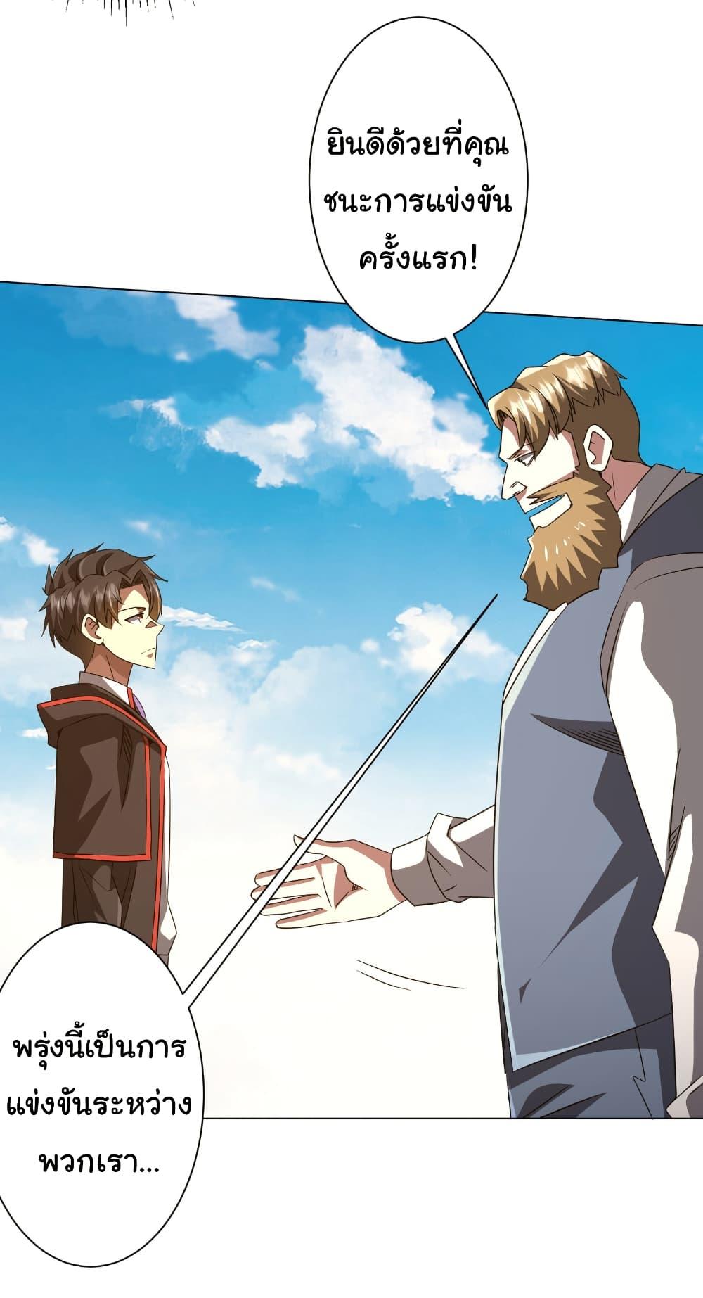 Manga-lc-com อ่านมังงะ อ่านการ์ตูน ออนไลน์ ฟรี Start with Trillions of Coins ตอนที่ 1 2 3 4 5 6 7 8 9 10 11 12 13 14 ฟรี ไม่มีโฆษณา Manga-lc - อ่าน มังงะ อ่าน การ์ตูน ออนไลน์ อ่านมังงะ ฟรี