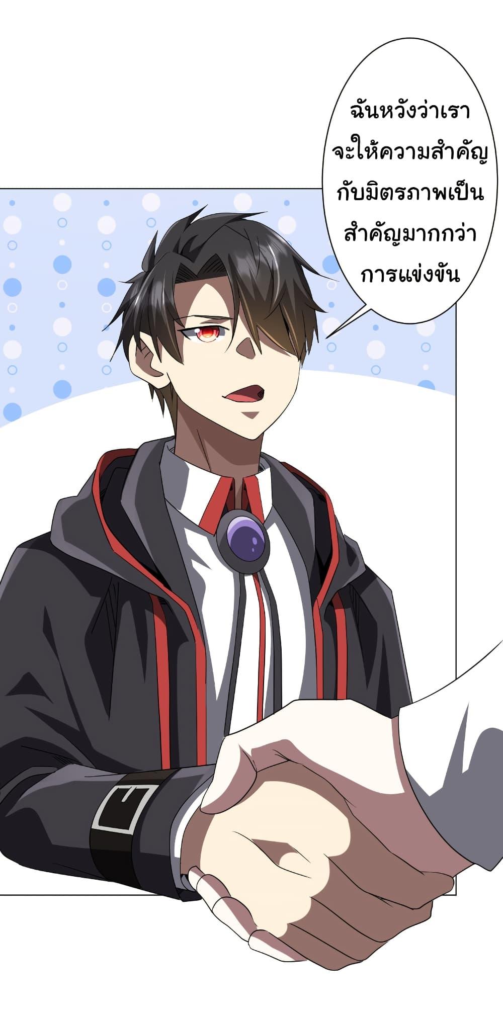 Manga-lc-com อ่านมังงะ อ่านการ์ตูน ออนไลน์ ฟรี Start with Trillions of Coins ตอนที่ 1 2 3 4 5 6 7 8 9 10 11 12 13 14 ฟรี ไม่มีโฆษณา Manga-lc - อ่าน มังงะ อ่าน การ์ตูน ออนไลน์ อ่านมังงะ ฟรี