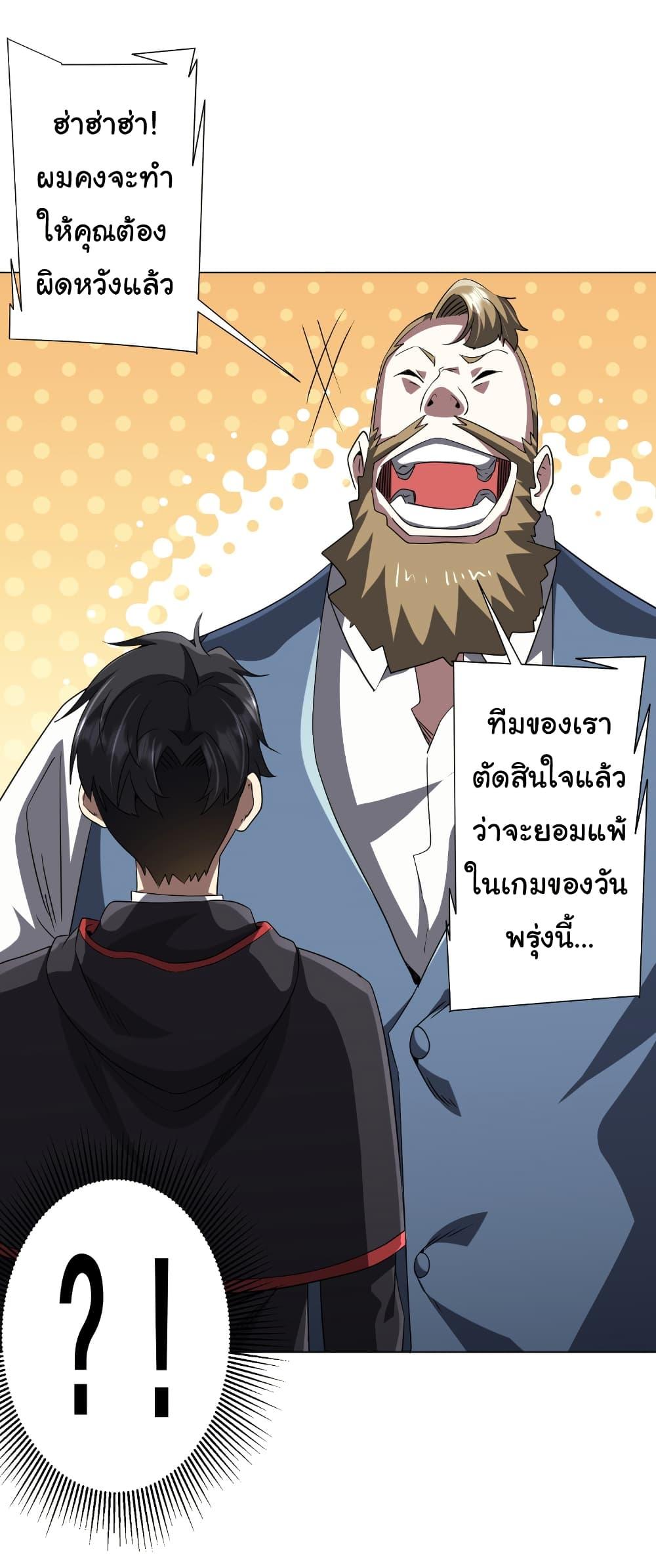 Manga-lc-com อ่านมังงะ อ่านการ์ตูน ออนไลน์ ฟรี Start with Trillions of Coins ตอนที่ 1 2 3 4 5 6 7 8 9 10 11 12 13 14 ฟรี ไม่มีโฆษณา Manga-lc - อ่าน มังงะ อ่าน การ์ตูน ออนไลน์ อ่านมังงะ ฟรี