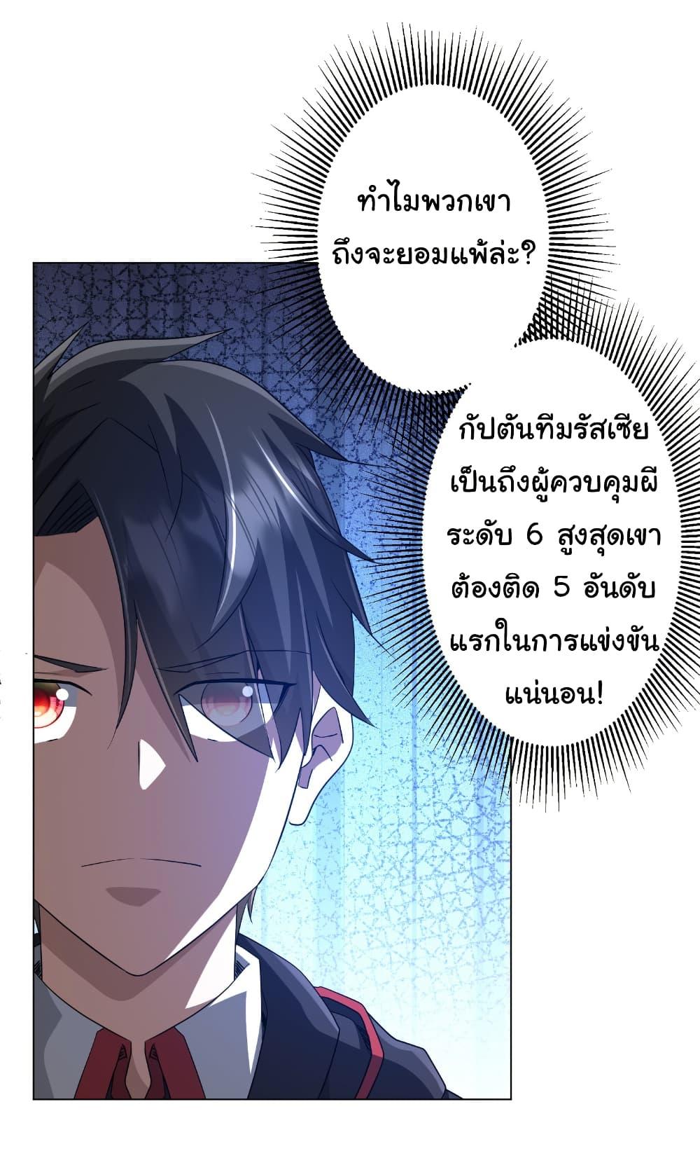 Manga-lc-com อ่านมังงะ อ่านการ์ตูน ออนไลน์ ฟรี Start with Trillions of Coins ตอนที่ 1 2 3 4 5 6 7 8 9 10 11 12 13 14 ฟรี ไม่มีโฆษณา Manga-lc - อ่าน มังงะ อ่าน การ์ตูน ออนไลน์ อ่านมังงะ ฟรี