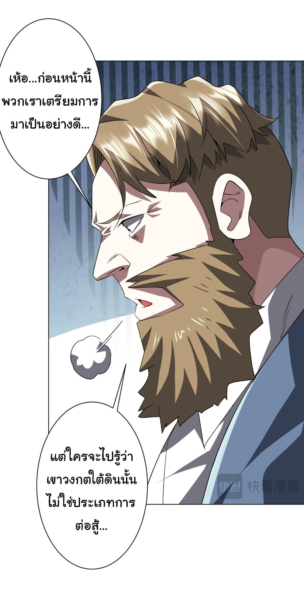 Manga-lc-com อ่านมังงะ อ่านการ์ตูน ออนไลน์ ฟรี Start with Trillions of Coins ตอนที่ 1 2 3 4 5 6 7 8 9 10 11 12 13 14 ฟรี ไม่มีโฆษณา Manga-lc - อ่าน มังงะ อ่าน การ์ตูน ออนไลน์ อ่านมังงะ ฟรี