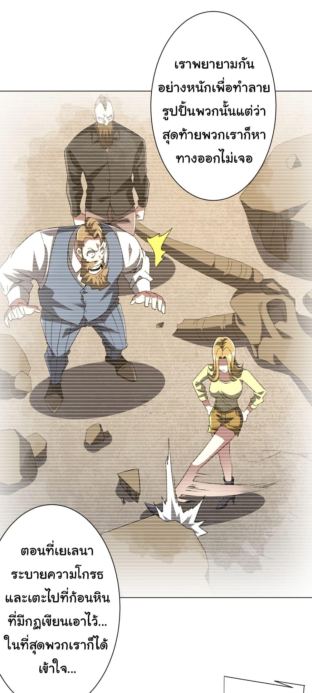 Manga-lc-com อ่านมังงะ อ่านการ์ตูน ออนไลน์ ฟรี Start with Trillions of Coins ตอนที่ 1 2 3 4 5 6 7 8 9 10 11 12 13 14 ฟรี ไม่มีโฆษณา Manga-lc - อ่าน มังงะ อ่าน การ์ตูน ออนไลน์ อ่านมังงะ ฟรี