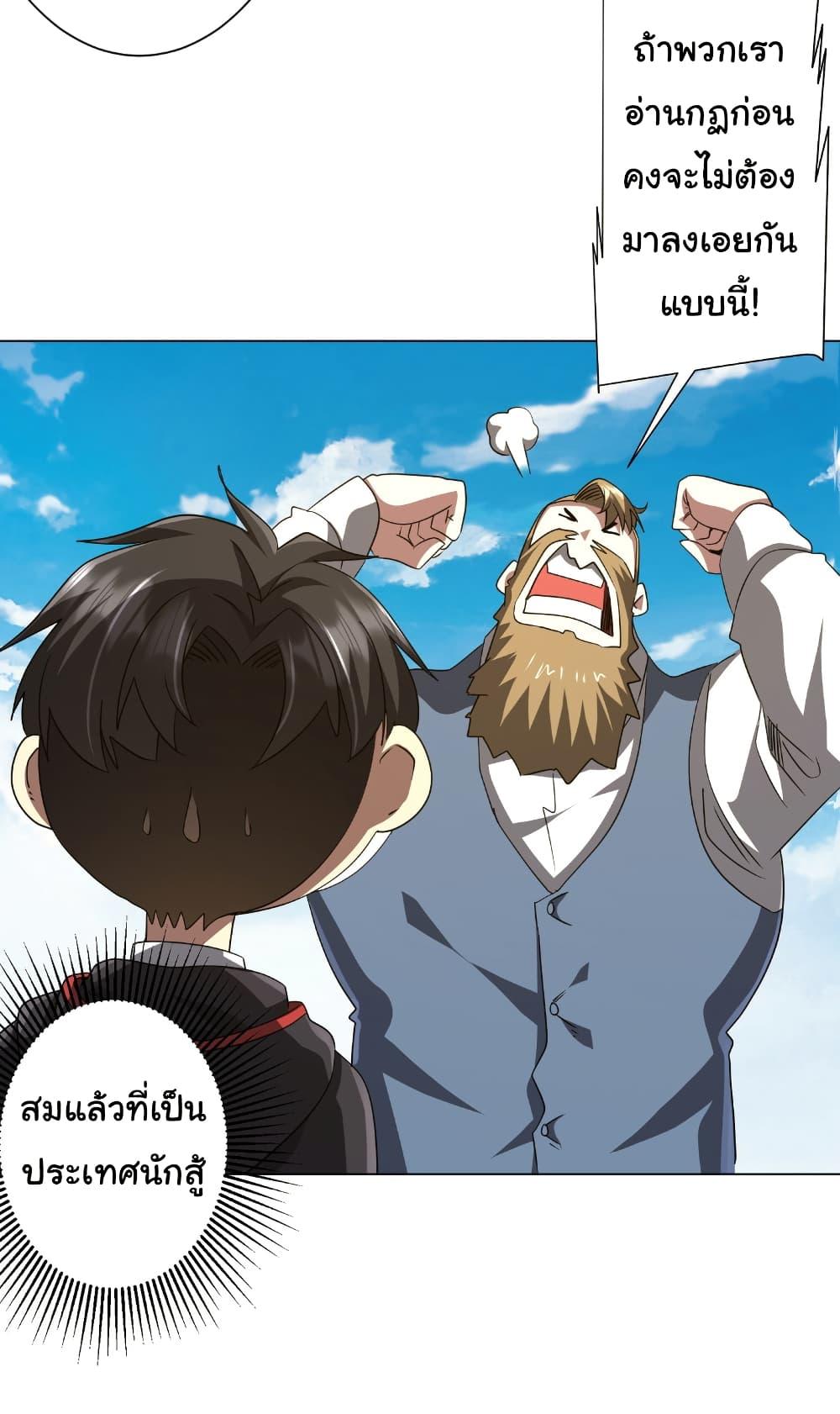Manga-lc-com อ่านมังงะ อ่านการ์ตูน ออนไลน์ ฟรี Start with Trillions of Coins ตอนที่ 1 2 3 4 5 6 7 8 9 10 11 12 13 14 ฟรี ไม่มีโฆษณา Manga-lc - อ่าน มังงะ อ่าน การ์ตูน ออนไลน์ อ่านมังงะ ฟรี
