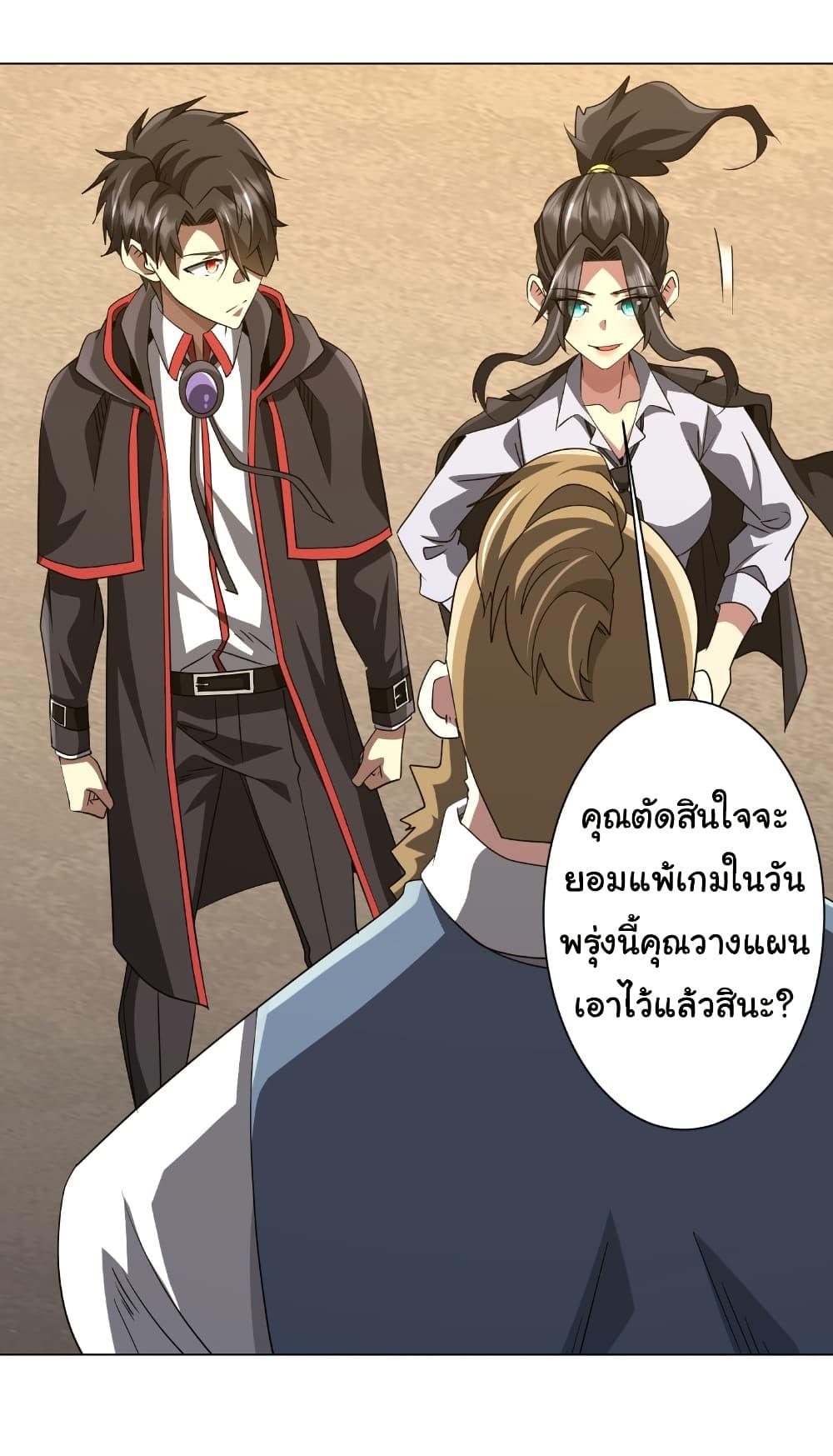 Manga-lc-com อ่านมังงะ อ่านการ์ตูน ออนไลน์ ฟรี Start with Trillions of Coins ตอนที่ 1 2 3 4 5 6 7 8 9 10 11 12 13 14 ฟรี ไม่มีโฆษณา Manga-lc - อ่าน มังงะ อ่าน การ์ตูน ออนไลน์ อ่านมังงะ ฟรี