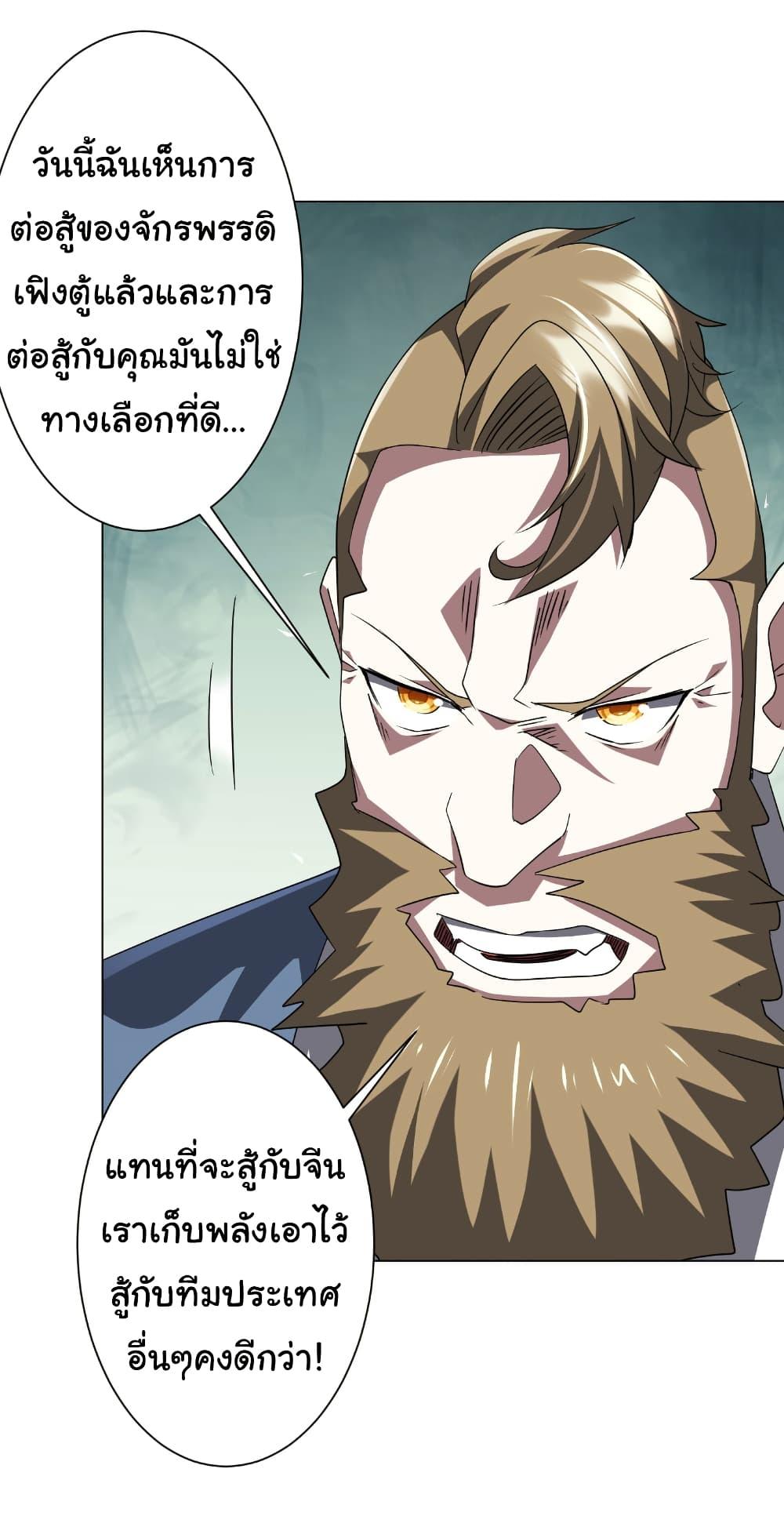 Manga-lc-com อ่านมังงะ อ่านการ์ตูน ออนไลน์ ฟรี Start with Trillions of Coins ตอนที่ 1 2 3 4 5 6 7 8 9 10 11 12 13 14 ฟรี ไม่มีโฆษณา Manga-lc - อ่าน มังงะ อ่าน การ์ตูน ออนไลน์ อ่านมังงะ ฟรี