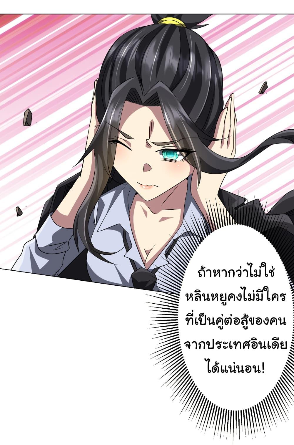 Manga-lc-com อ่านมังงะ อ่านการ์ตูน ออนไลน์ ฟรี Start with Trillions of Coins ตอนที่ 1 2 3 4 5 6 7 8 9 10 11 12 13 14 ฟรี ไม่มีโฆษณา Manga-lc - อ่าน มังงะ อ่าน การ์ตูน ออนไลน์ อ่านมังงะ ฟรี