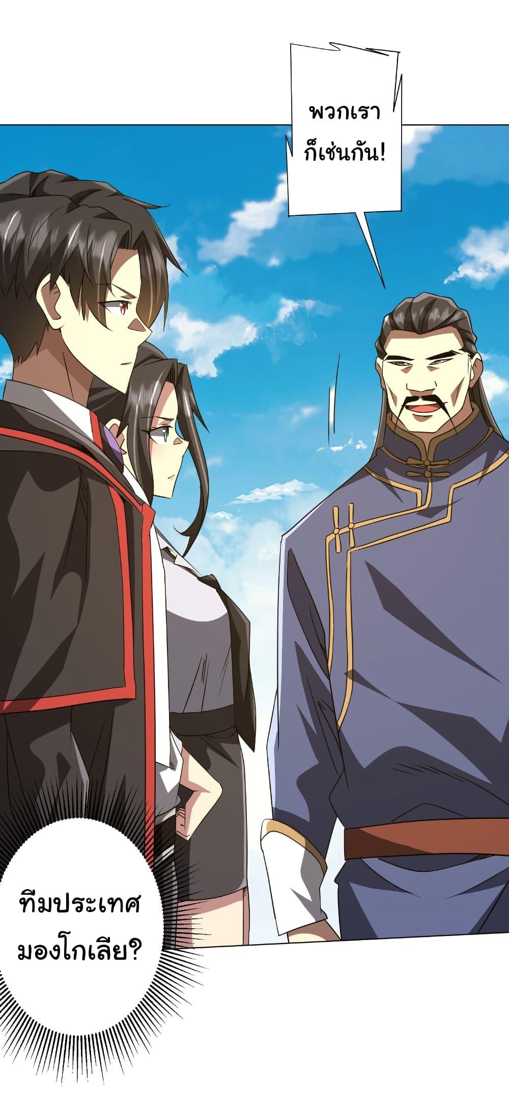 Manga-lc-com อ่านมังงะ อ่านการ์ตูน ออนไลน์ ฟรี Start with Trillions of Coins ตอนที่ 1 2 3 4 5 6 7 8 9 10 11 12 13 14 ฟรี ไม่มีโฆษณา Manga-lc - อ่าน มังงะ อ่าน การ์ตูน ออนไลน์ อ่านมังงะ ฟรี