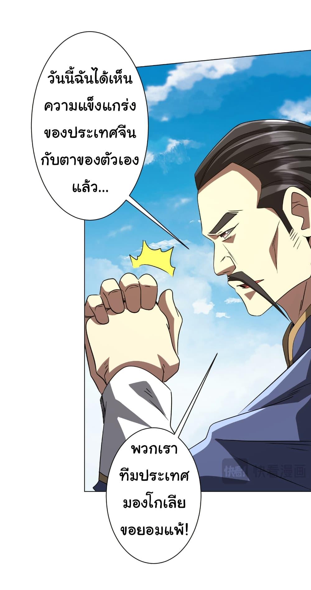 Manga-lc-com อ่านมังงะ อ่านการ์ตูน ออนไลน์ ฟรี Start with Trillions of Coins ตอนที่ 1 2 3 4 5 6 7 8 9 10 11 12 13 14 ฟรี ไม่มีโฆษณา Manga-lc - อ่าน มังงะ อ่าน การ์ตูน ออนไลน์ อ่านมังงะ ฟรี