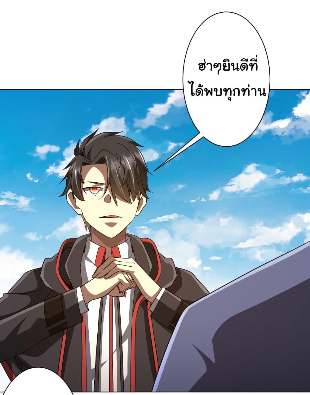 Manga-lc-com อ่านมังงะ อ่านการ์ตูน ออนไลน์ ฟรี Start with Trillions of Coins ตอนที่ 1 2 3 4 5 6 7 8 9 10 11 12 13 14 ฟรี ไม่มีโฆษณา Manga-lc - อ่าน มังงะ อ่าน การ์ตูน ออนไลน์ อ่านมังงะ ฟรี