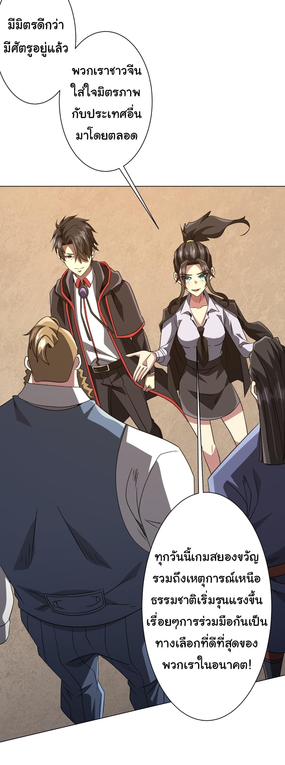 Manga-lc-com อ่านมังงะ อ่านการ์ตูน ออนไลน์ ฟรี Start with Trillions of Coins ตอนที่ 1 2 3 4 5 6 7 8 9 10 11 12 13 14 ฟรี ไม่มีโฆษณา Manga-lc - อ่าน มังงะ อ่าน การ์ตูน ออนไลน์ อ่านมังงะ ฟรี