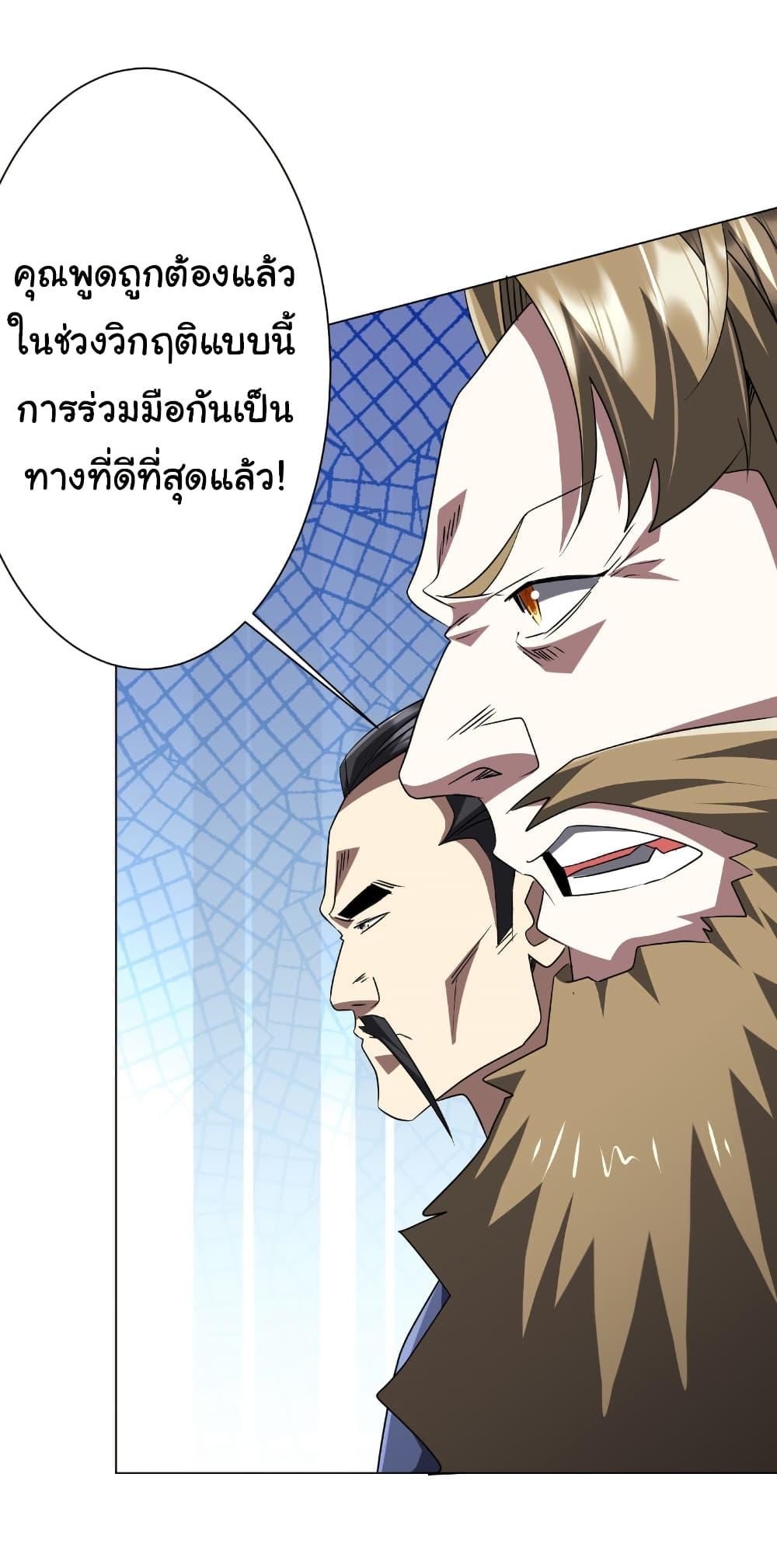 Manga-lc-com อ่านมังงะ อ่านการ์ตูน ออนไลน์ ฟรี Start with Trillions of Coins ตอนที่ 1 2 3 4 5 6 7 8 9 10 11 12 13 14 ฟรี ไม่มีโฆษณา Manga-lc - อ่าน มังงะ อ่าน การ์ตูน ออนไลน์ อ่านมังงะ ฟรี
