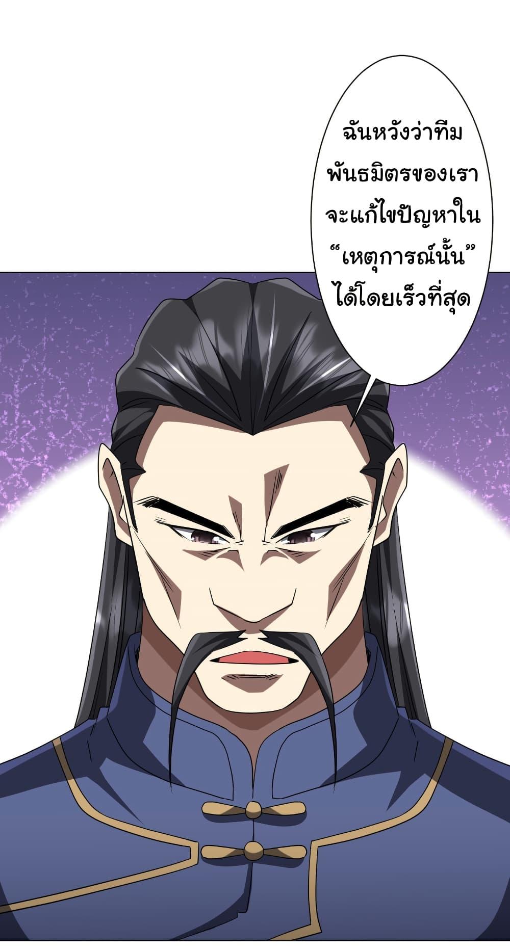 Manga-lc-com อ่านมังงะ อ่านการ์ตูน ออนไลน์ ฟรี Start with Trillions of Coins ตอนที่ 1 2 3 4 5 6 7 8 9 10 11 12 13 14 ฟรี ไม่มีโฆษณา Manga-lc - อ่าน มังงะ อ่าน การ์ตูน ออนไลน์ อ่านมังงะ ฟรี