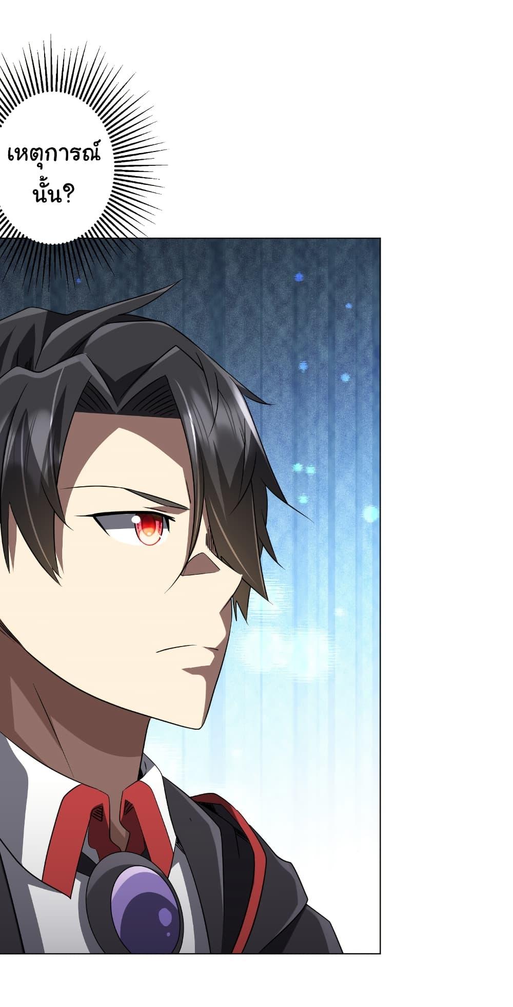 Manga-lc-com อ่านมังงะ อ่านการ์ตูน ออนไลน์ ฟรี Start with Trillions of Coins ตอนที่ 1 2 3 4 5 6 7 8 9 10 11 12 13 14 ฟรี ไม่มีโฆษณา Manga-lc - อ่าน มังงะ อ่าน การ์ตูน ออนไลน์ อ่านมังงะ ฟรี