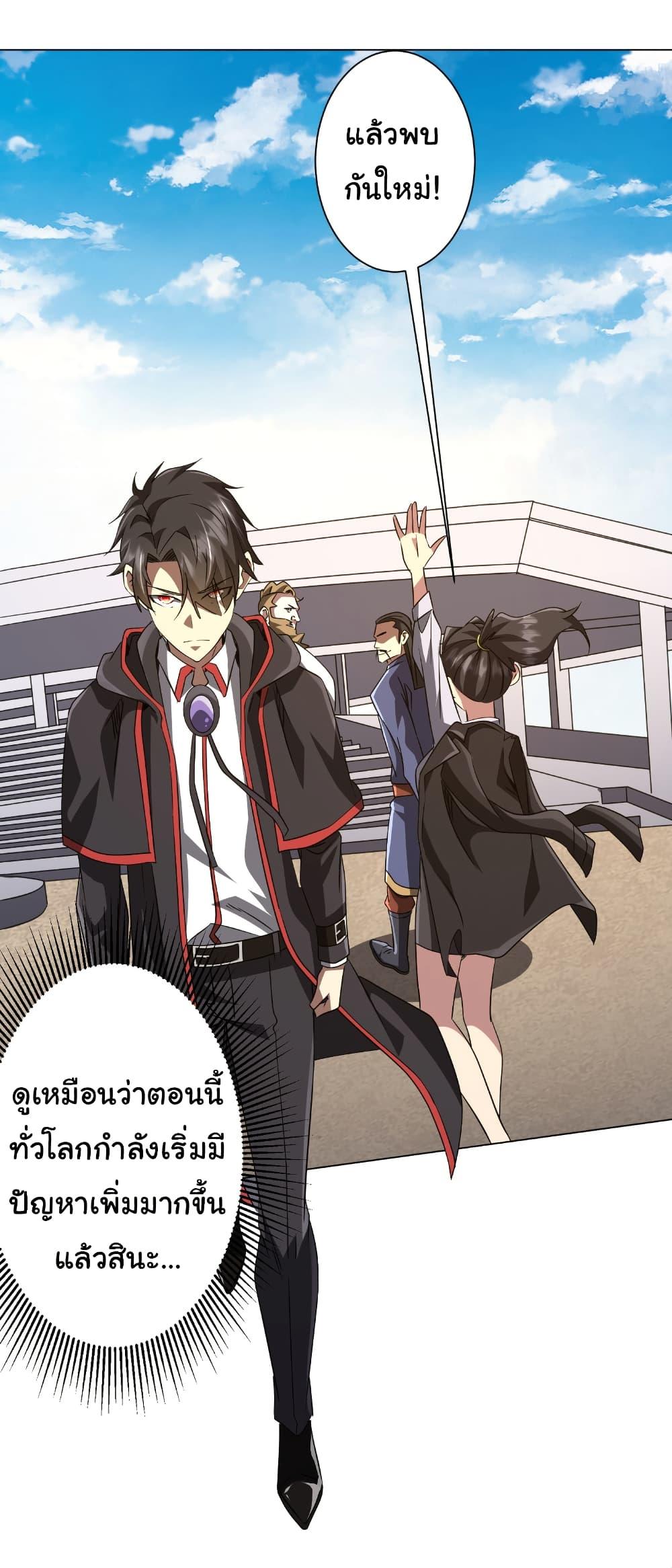 Manga-lc-com อ่านมังงะ อ่านการ์ตูน ออนไลน์ ฟรี Start with Trillions of Coins ตอนที่ 1 2 3 4 5 6 7 8 9 10 11 12 13 14 ฟรี ไม่มีโฆษณา Manga-lc - อ่าน มังงะ อ่าน การ์ตูน ออนไลน์ อ่านมังงะ ฟรี