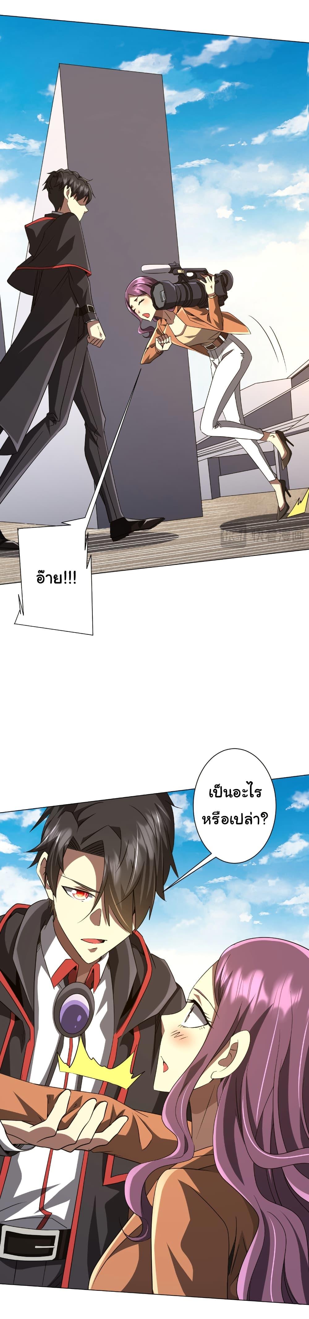 Manga-lc-com อ่านมังงะ อ่านการ์ตูน ออนไลน์ ฟรี Start with Trillions of Coins ตอนที่ 1 2 3 4 5 6 7 8 9 10 11 12 13 14 ฟรี ไม่มีโฆษณา Manga-lc - อ่าน มังงะ อ่าน การ์ตูน ออนไลน์ อ่านมังงะ ฟรี