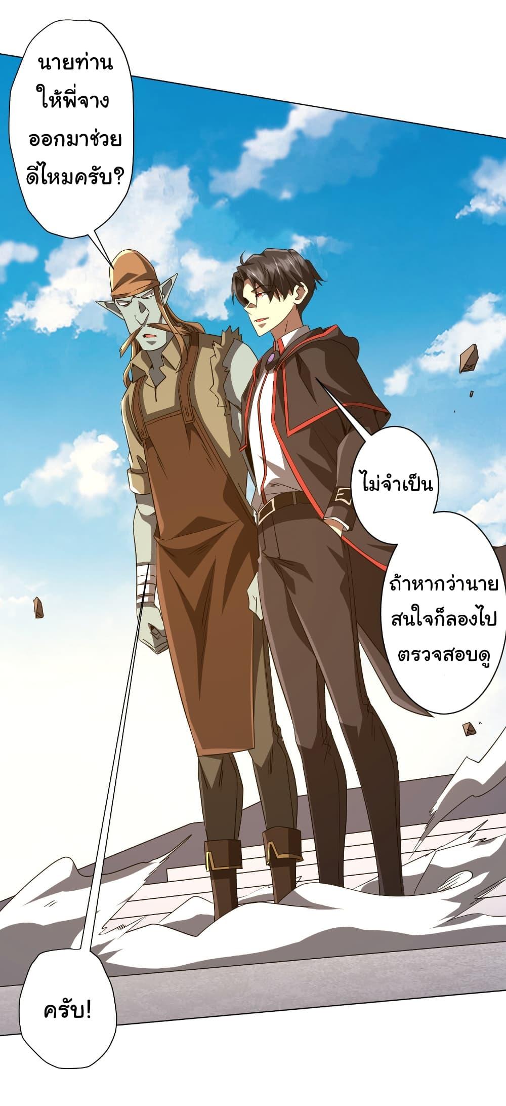 Manga-lc-com อ่านมังงะ อ่านการ์ตูน ออนไลน์ ฟรี Start with Trillions of Coins ตอนที่ 1 2 3 4 5 6 7 8 9 10 11 12 13 14 ฟรี ไม่มีโฆษณา Manga-lc - อ่าน มังงะ อ่าน การ์ตูน ออนไลน์ อ่านมังงะ ฟรี