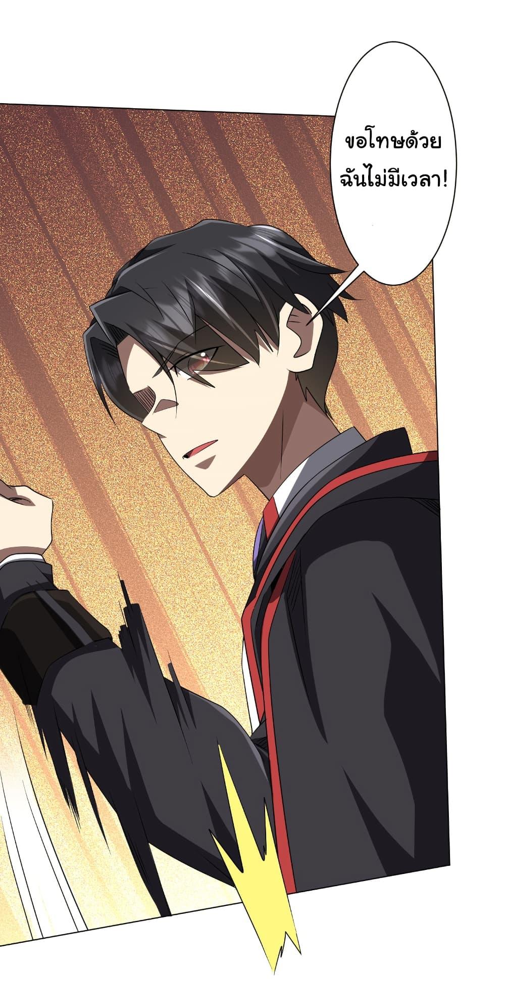 Manga-lc-com อ่านมังงะ อ่านการ์ตูน ออนไลน์ ฟรี Start with Trillions of Coins ตอนที่ 1 2 3 4 5 6 7 8 9 10 11 12 13 14 ฟรี ไม่มีโฆษณา Manga-lc - อ่าน มังงะ อ่าน การ์ตูน ออนไลน์ อ่านมังงะ ฟรี