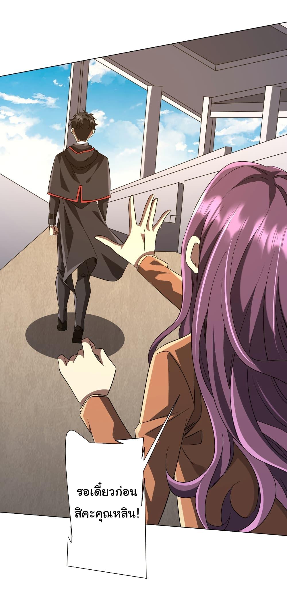 Manga-lc-com อ่านมังงะ อ่านการ์ตูน ออนไลน์ ฟรี Start with Trillions of Coins ตอนที่ 1 2 3 4 5 6 7 8 9 10 11 12 13 14 ฟรี ไม่มีโฆษณา Manga-lc - อ่าน มังงะ อ่าน การ์ตูน ออนไลน์ อ่านมังงะ ฟรี