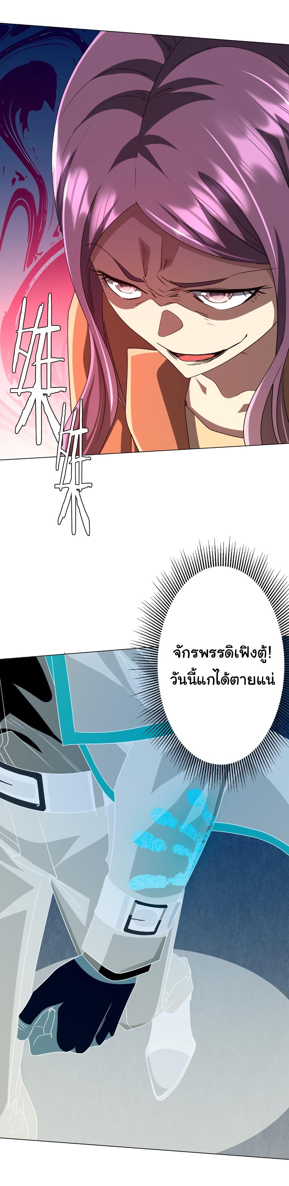 Manga-lc-com อ่านมังงะ อ่านการ์ตูน ออนไลน์ ฟรี Start with Trillions of Coins ตอนที่ 1 2 3 4 5 6 7 8 9 10 11 12 13 14 ฟรี ไม่มีโฆษณา Manga-lc - อ่าน มังงะ อ่าน การ์ตูน ออนไลน์ อ่านมังงะ ฟรี