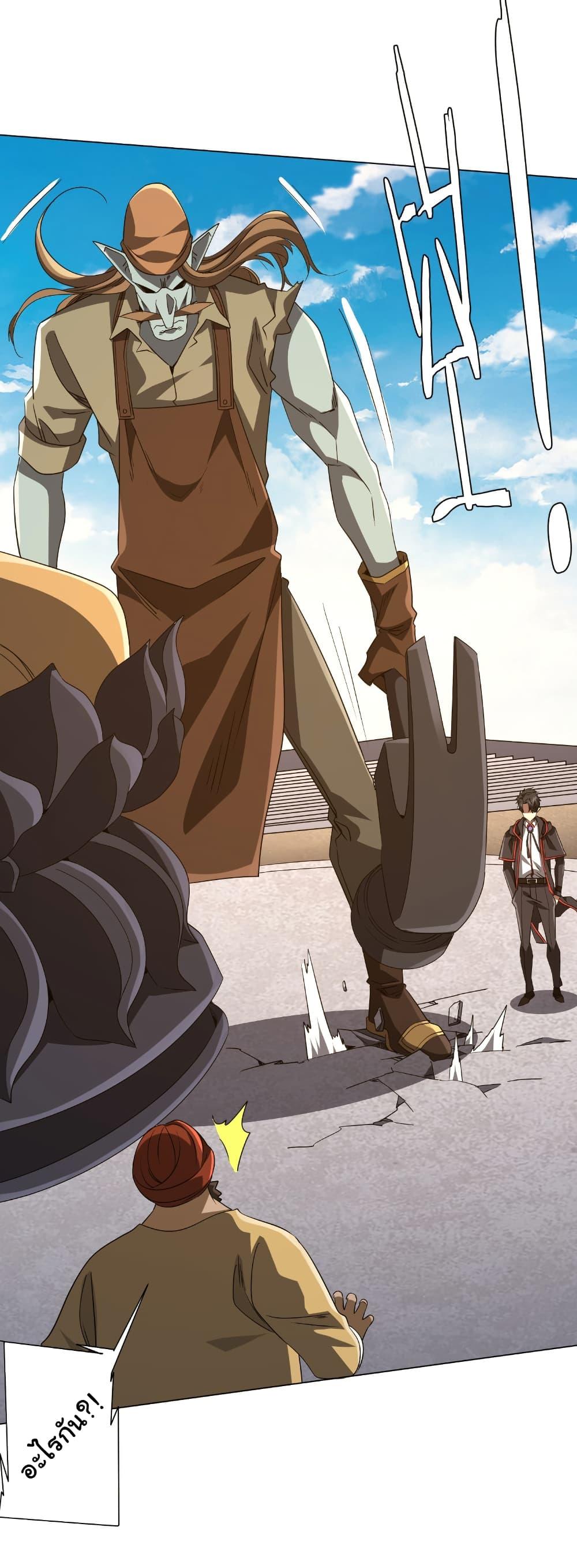 Manga-lc-com อ่านมังงะ อ่านการ์ตูน ออนไลน์ ฟรี Start with Trillions of Coins ตอนที่ 1 2 3 4 5 6 7 8 9 10 11 12 13 14 ฟรี ไม่มีโฆษณา Manga-lc - อ่าน มังงะ อ่าน การ์ตูน ออนไลน์ อ่านมังงะ ฟรี